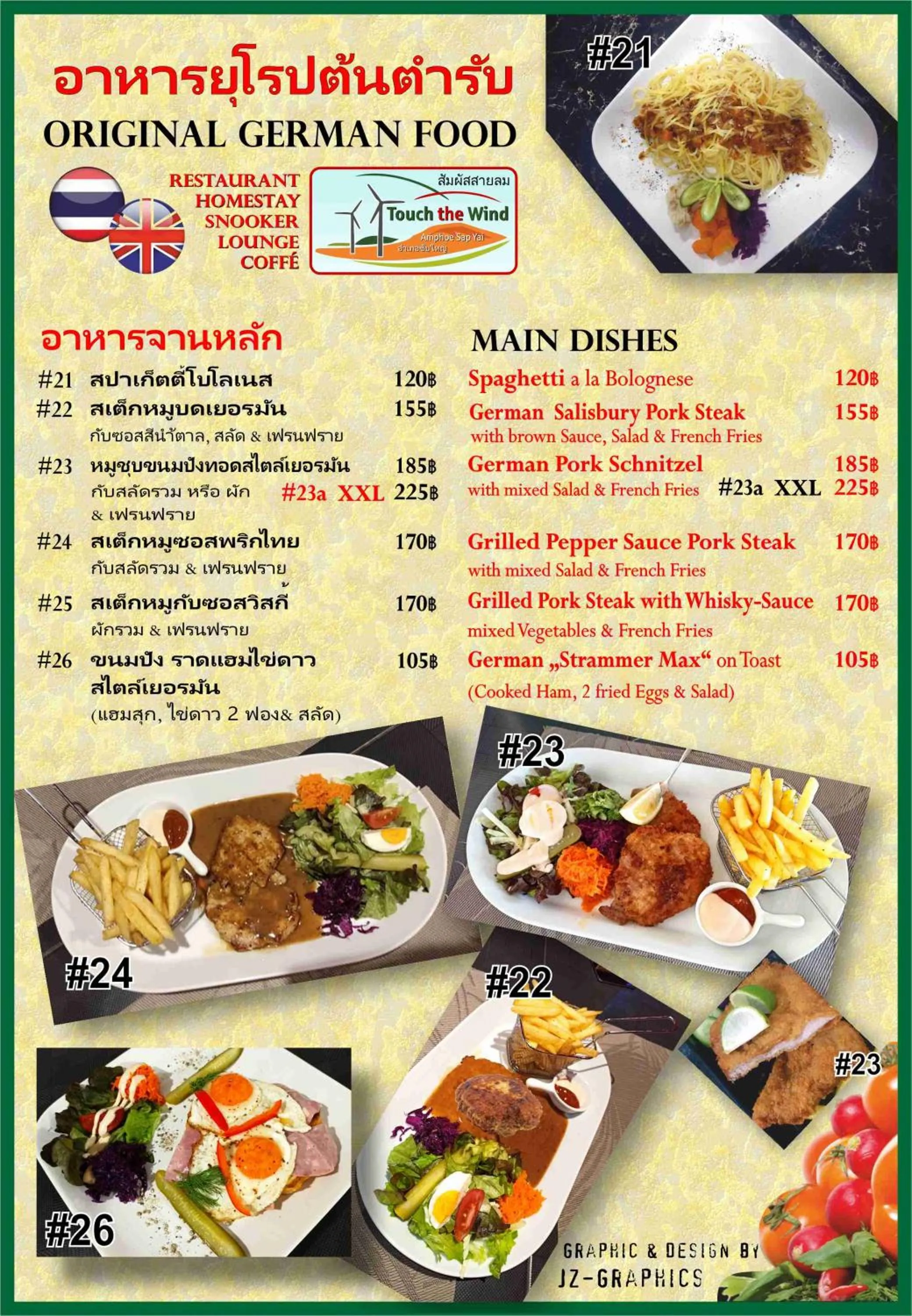 Food and drinks in Touch the Wind