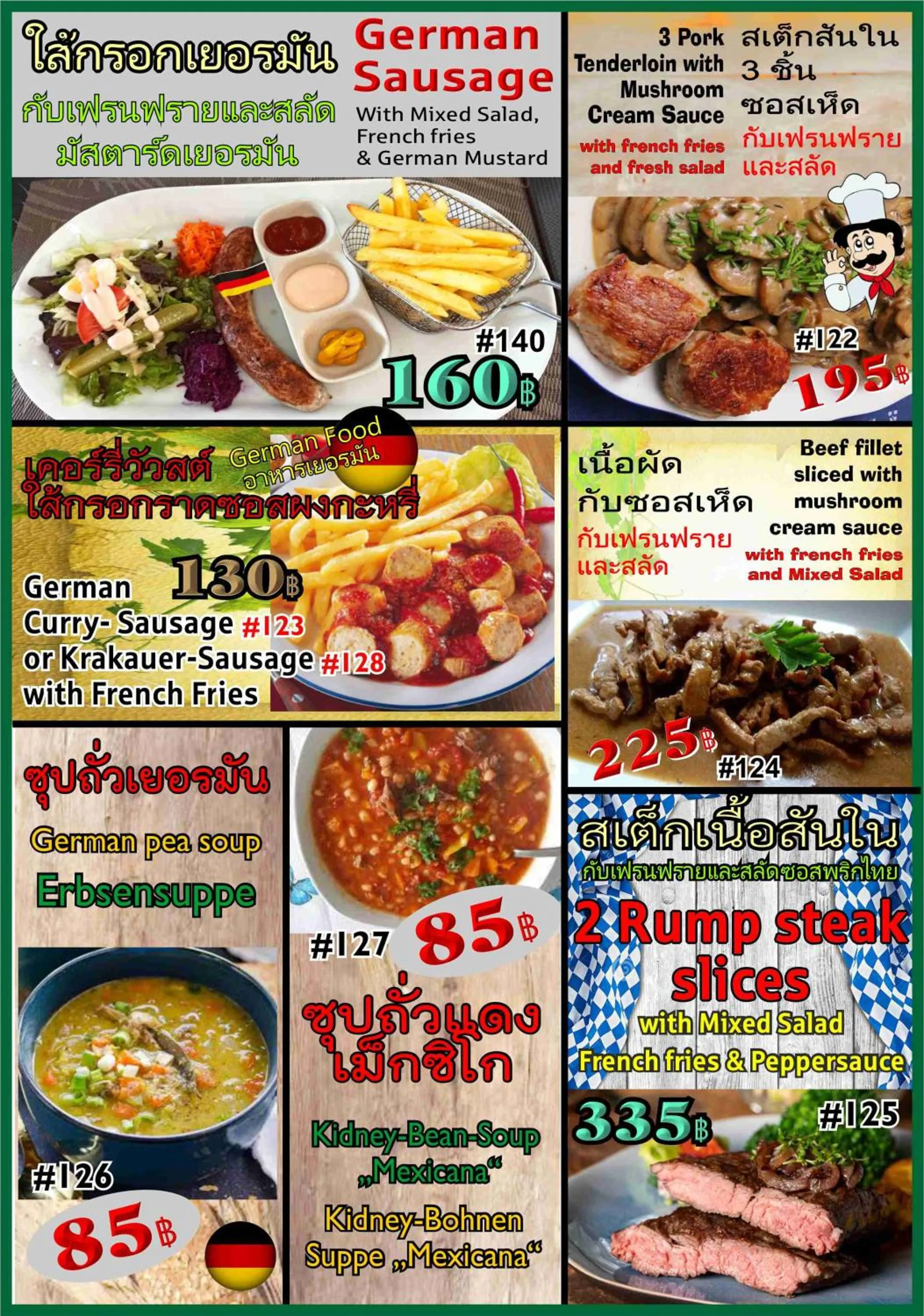 Food and drinks in Touch the Wind