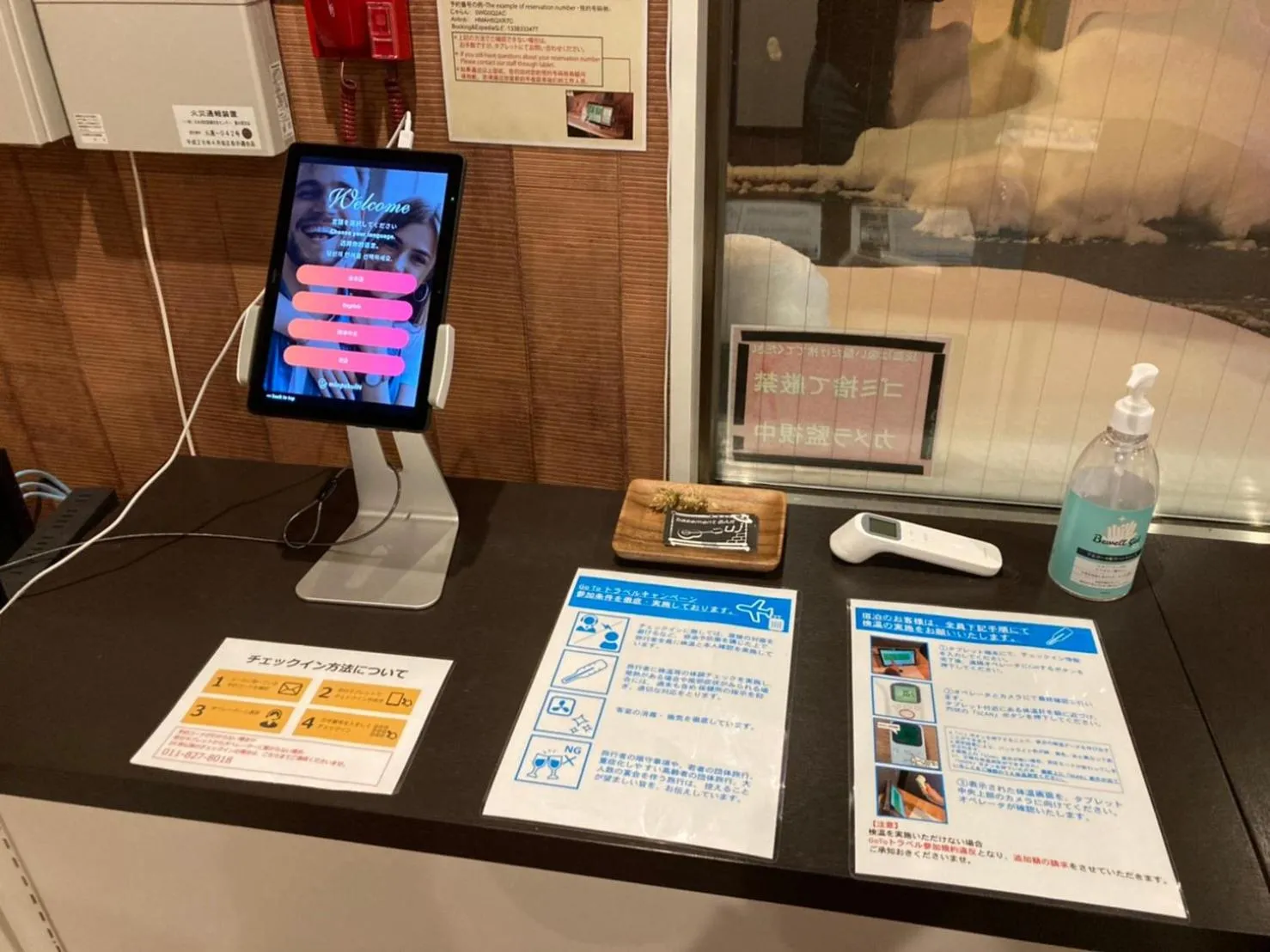 Other in Economy Hotel Upashi