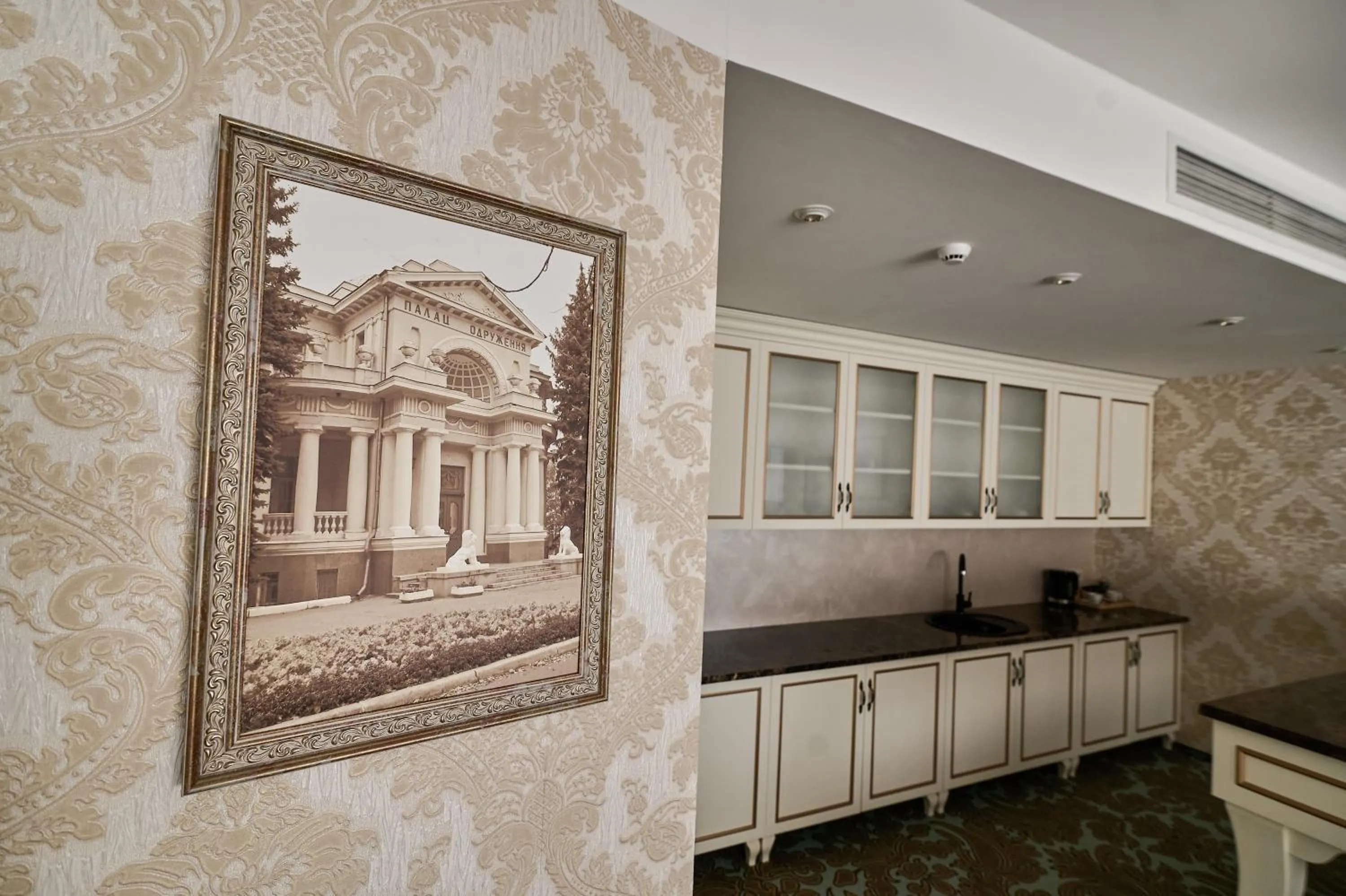 Hotel Misto SPA & FITNESS