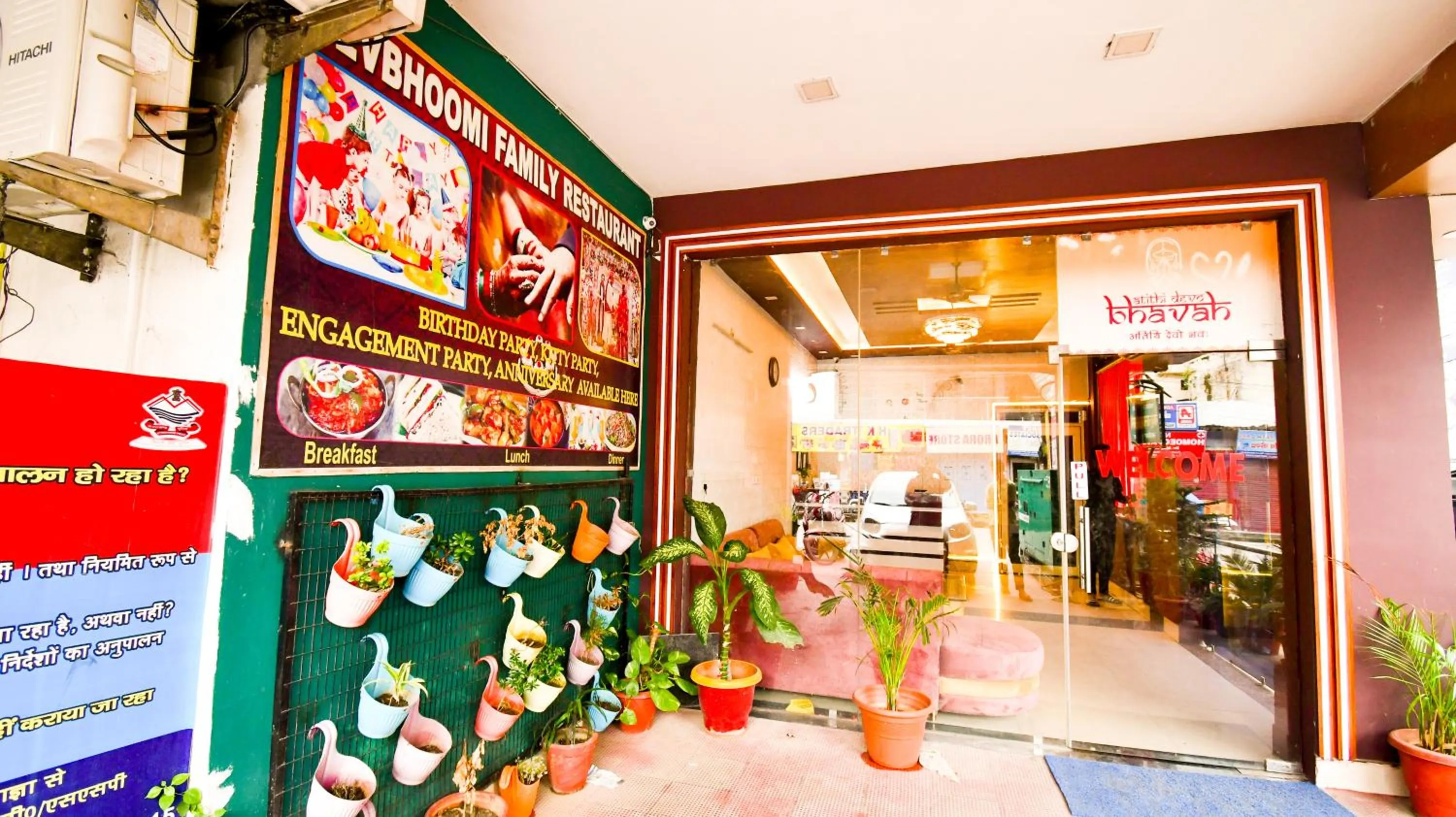 Hotel Dev Bhoomi Inn