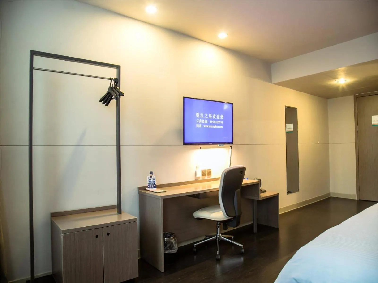 Bed in Jinjiang Inn Select Qiaosinan Metro Station, Hangzhou