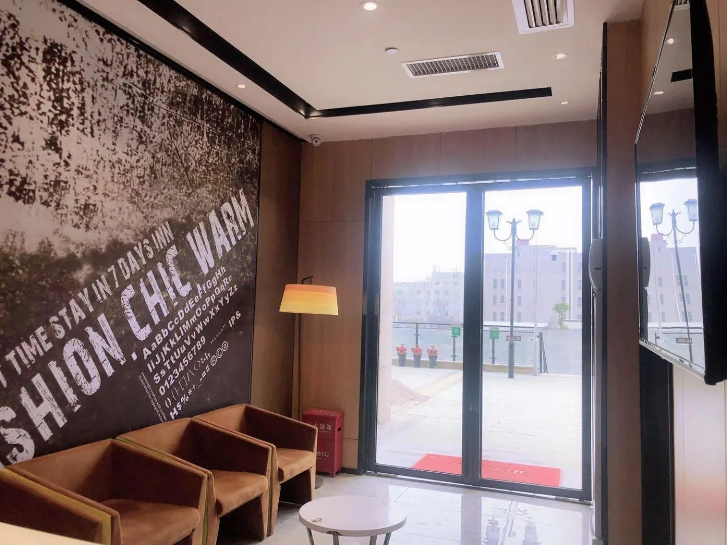 IU Hotel Guiyang Olympic Sports Center China Resources Vientiane