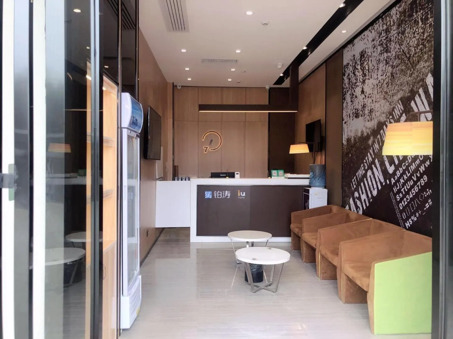 IU Hotel Guiyang Olympic Sports Center China Resources Vientiane