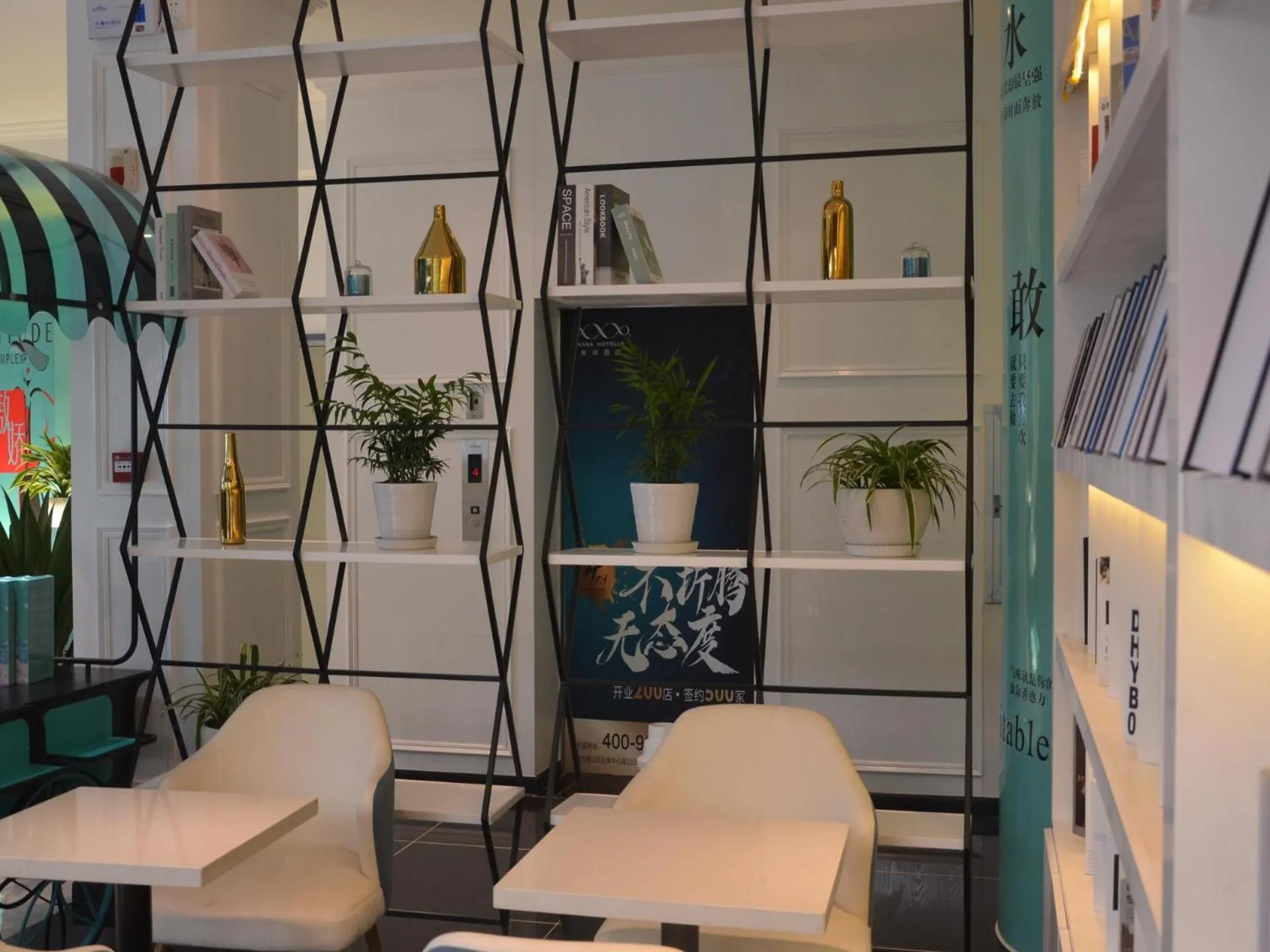 Xana Hotel Guiyang Huaxi Park