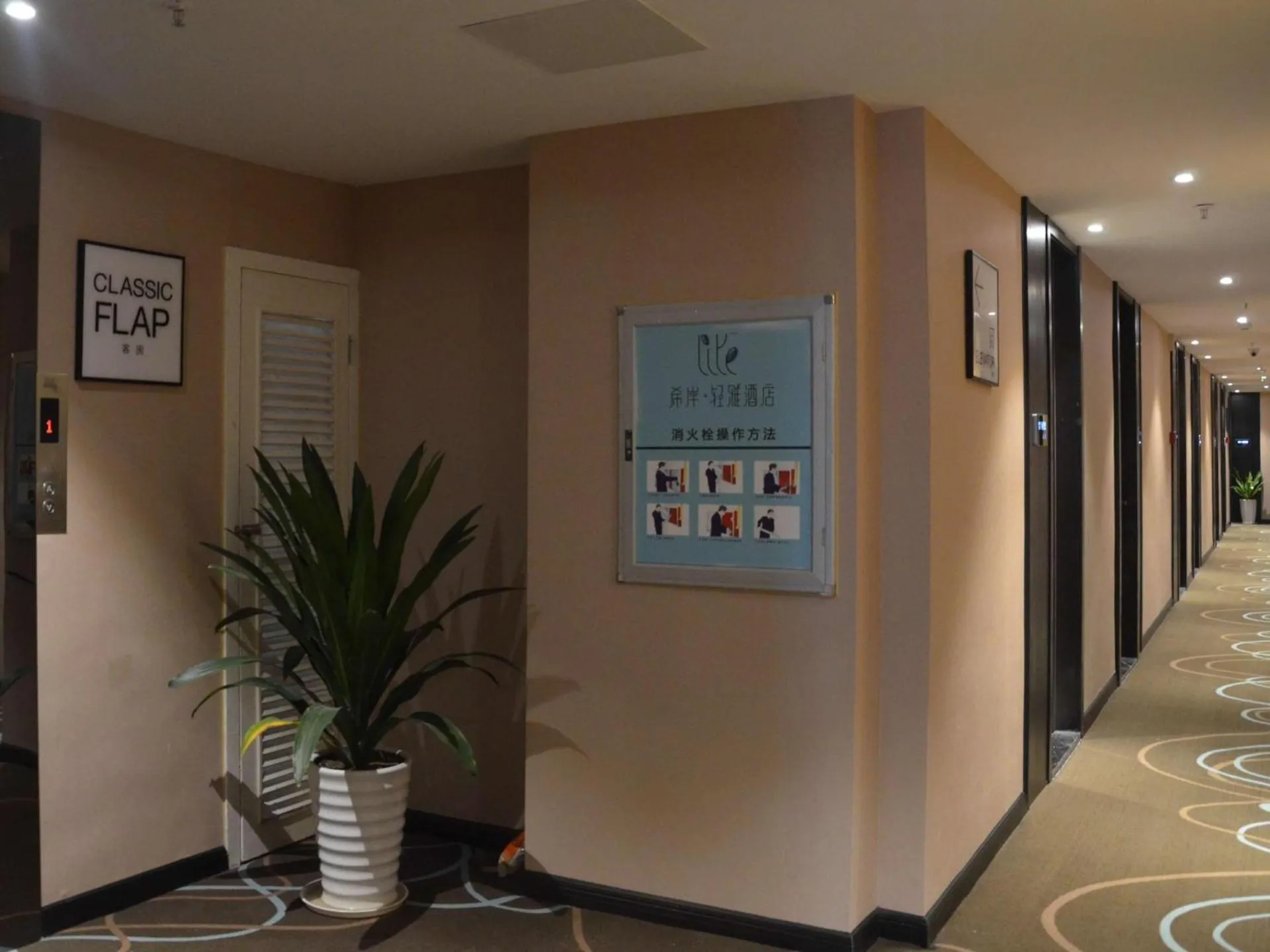 Xana Hotel Guiyang Huaxi Park