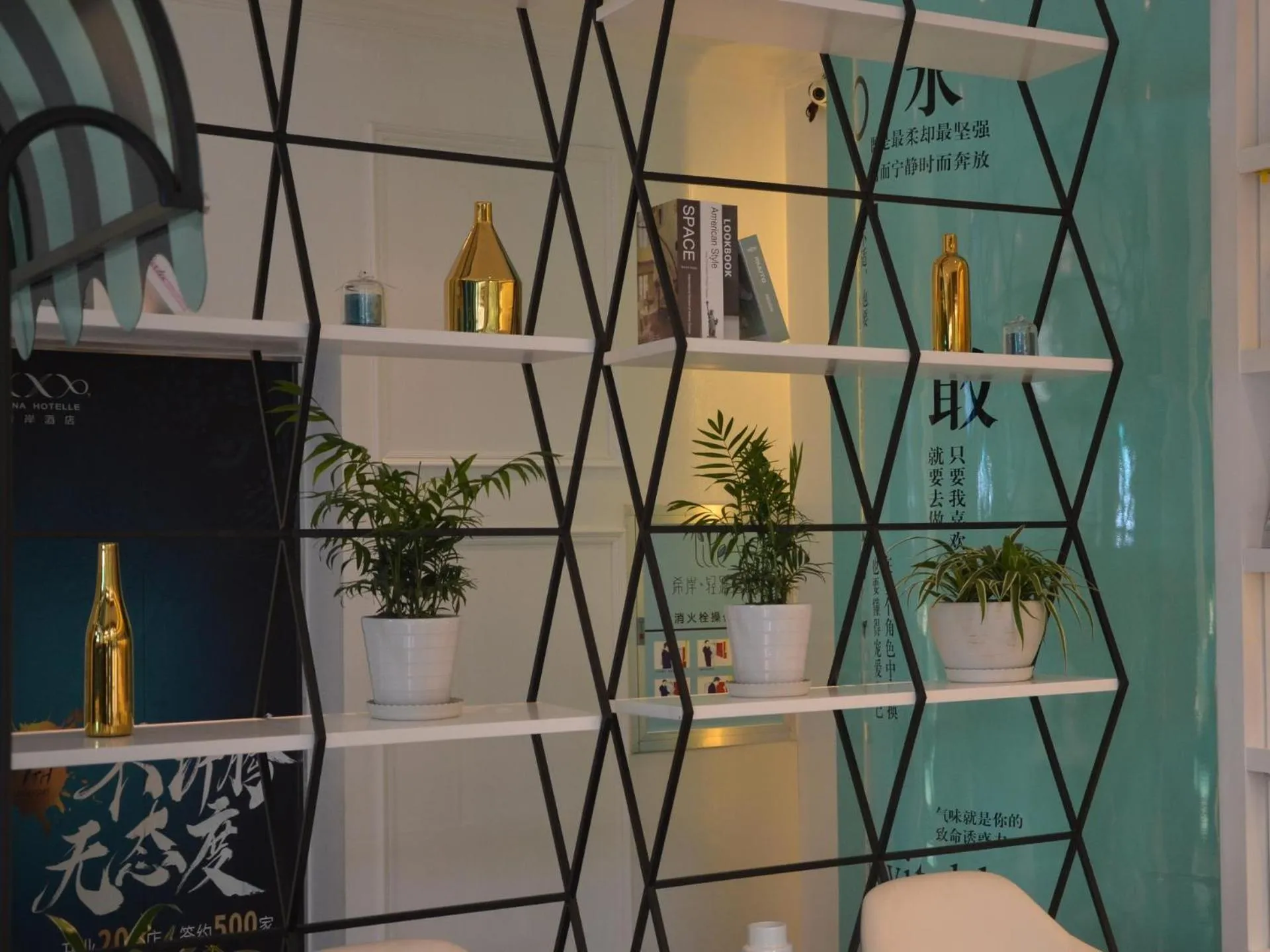 Xana Hotel Guiyang Huaxi Park