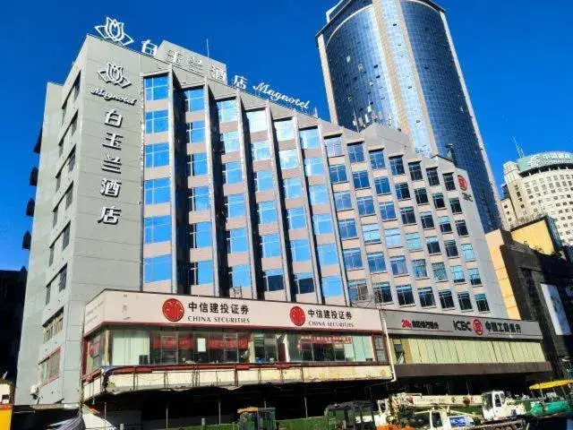 Magnotel guiyang fountain commercial center subway station hotel Magnotel guiyang fountain commercial center subway station hotel
