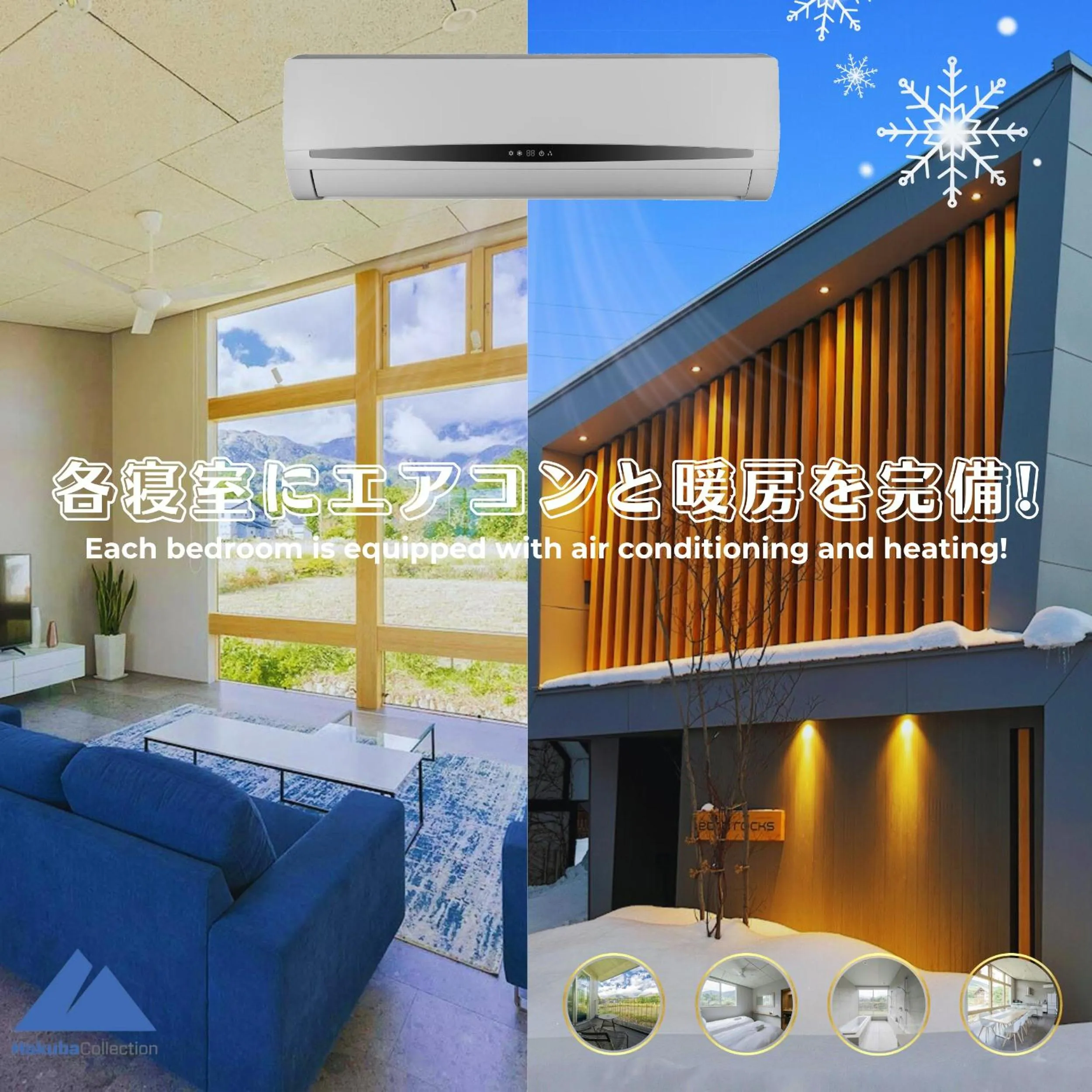 Text overlay in Echo Rocks by The Hakuba Collection