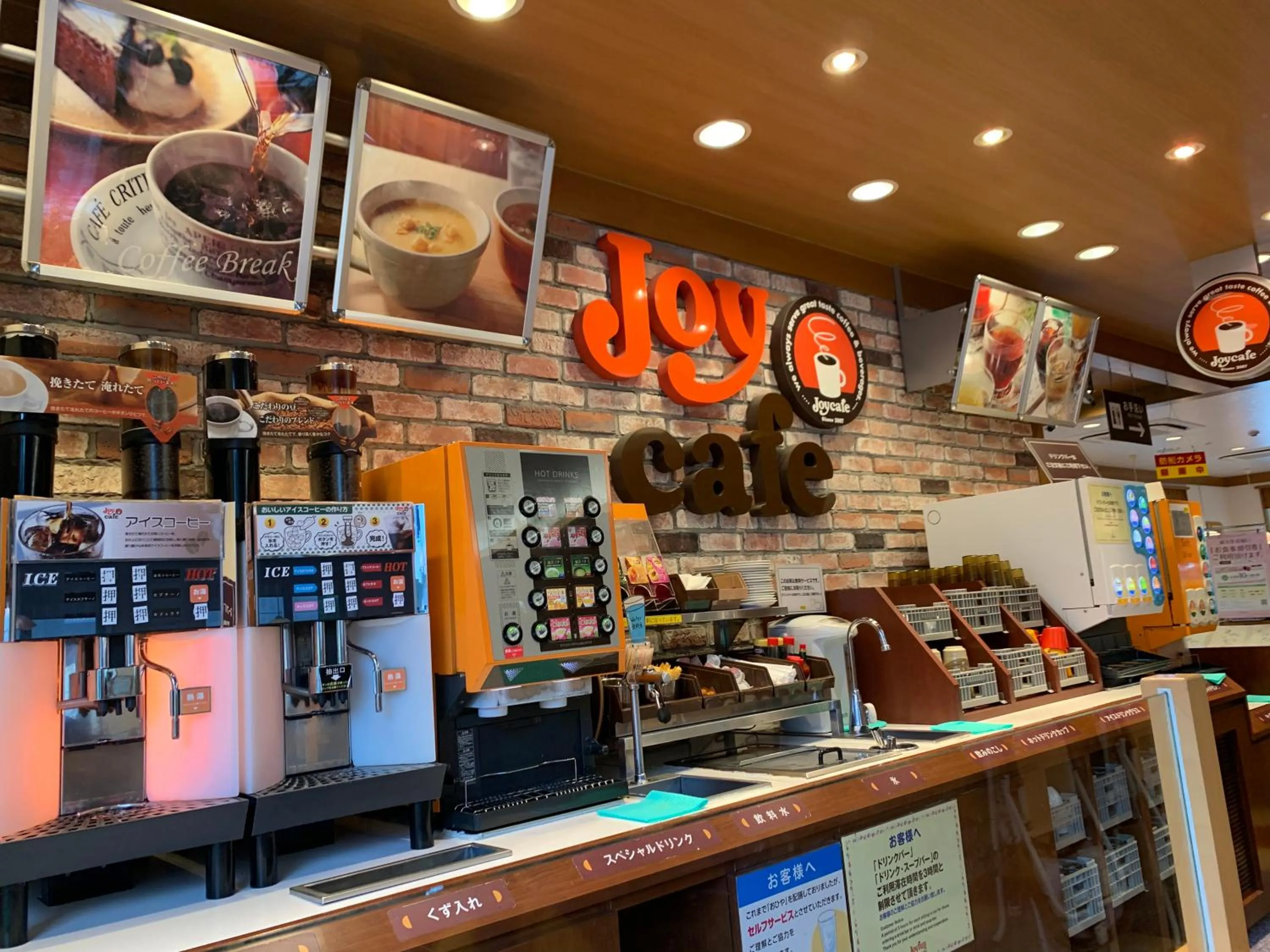 Nearby landmark in Ecot Shimozato 3