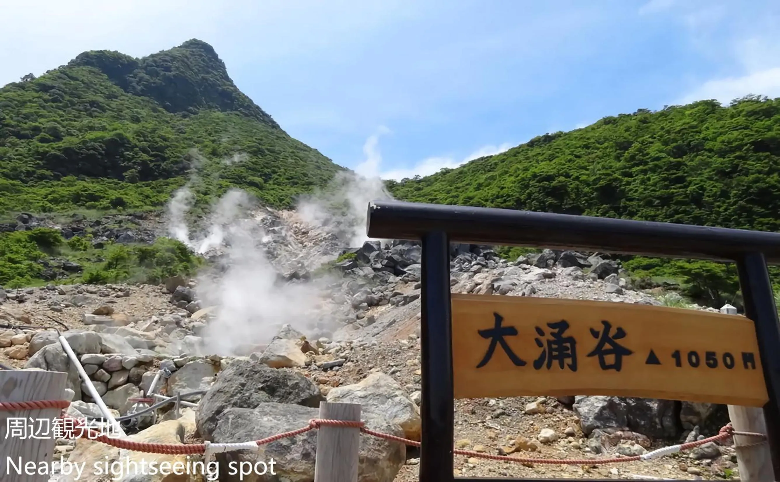 Other in VILLA HAKONE STAGE