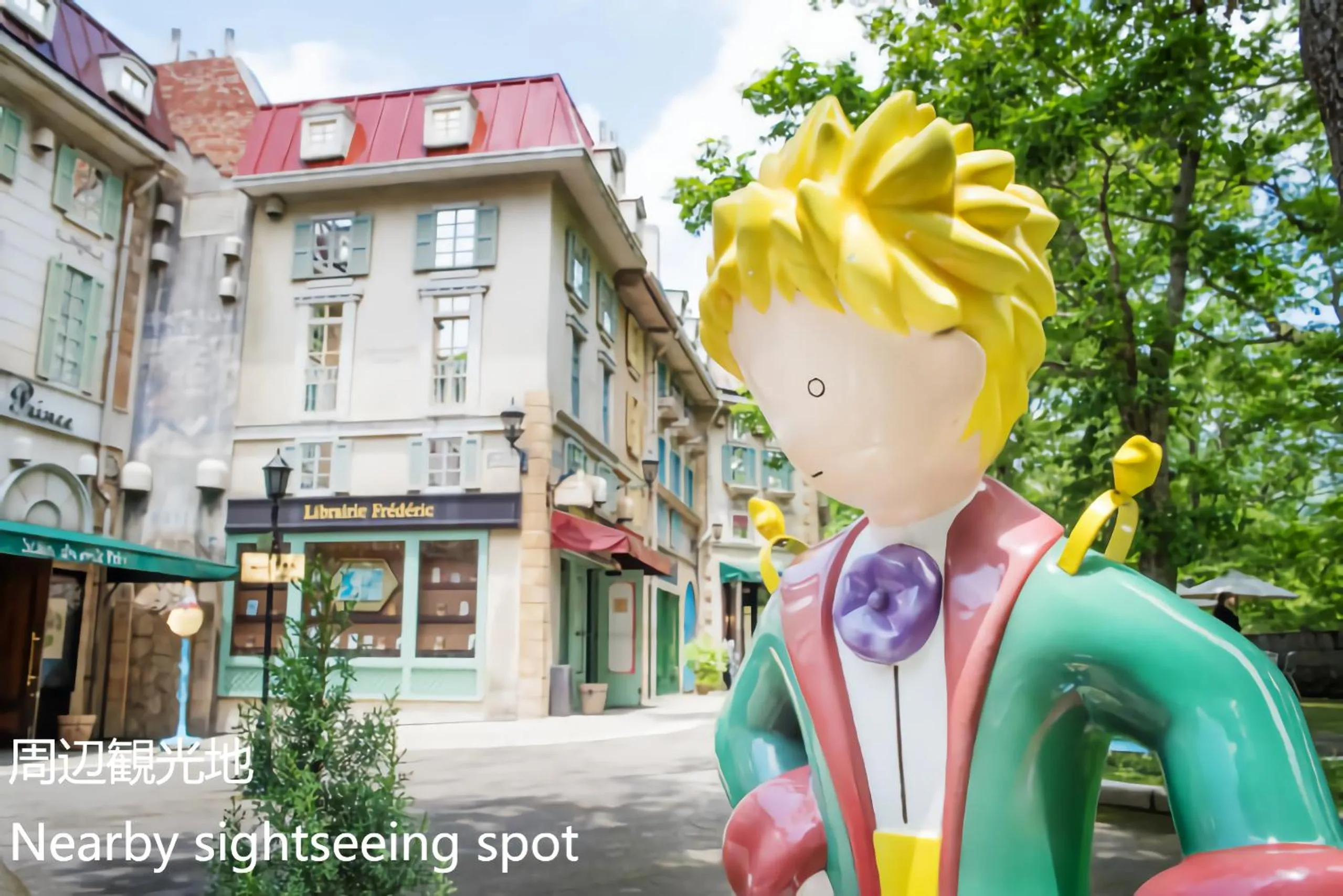 Other in VILLA HAKONE STAGE