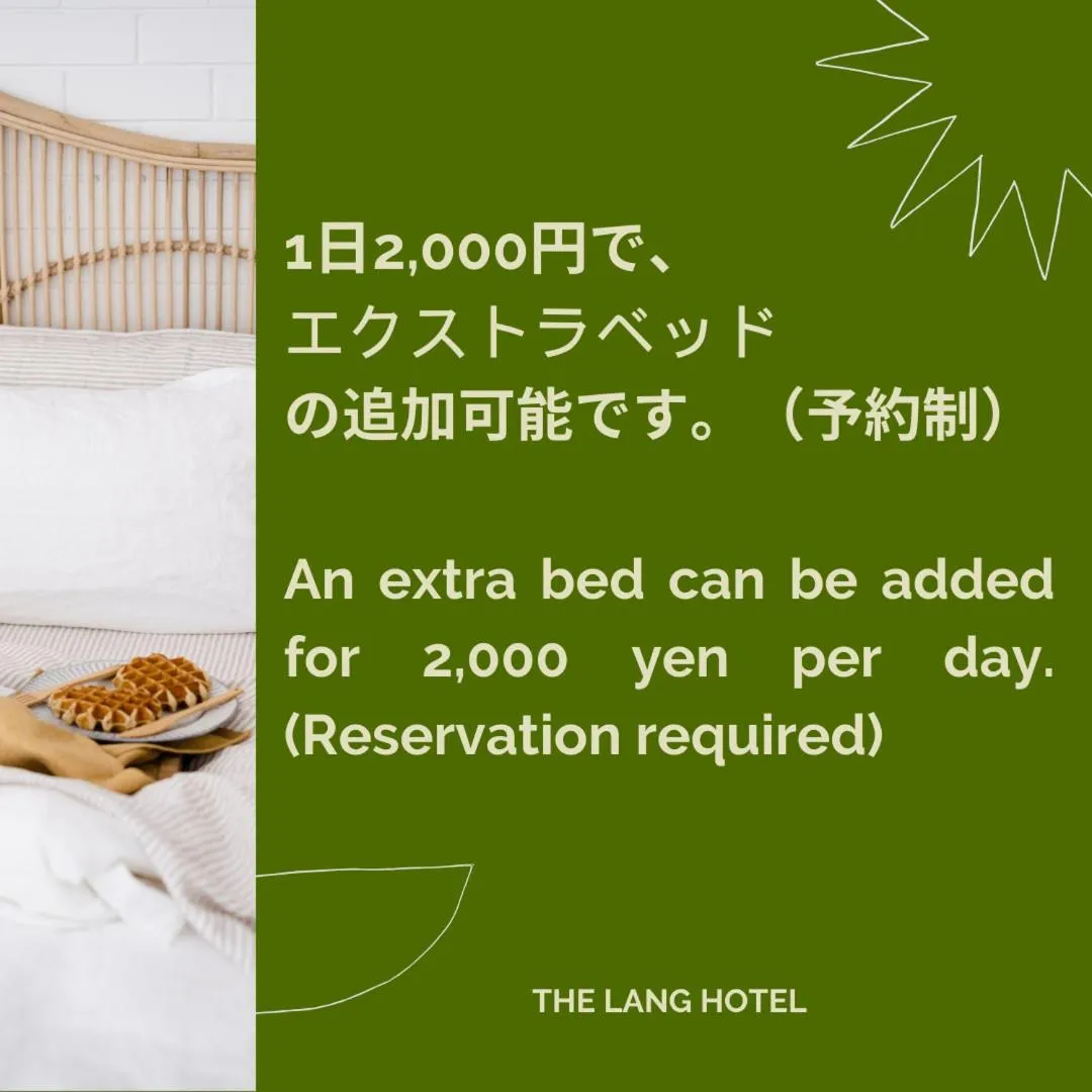 THE LANG HOTEL Hakata