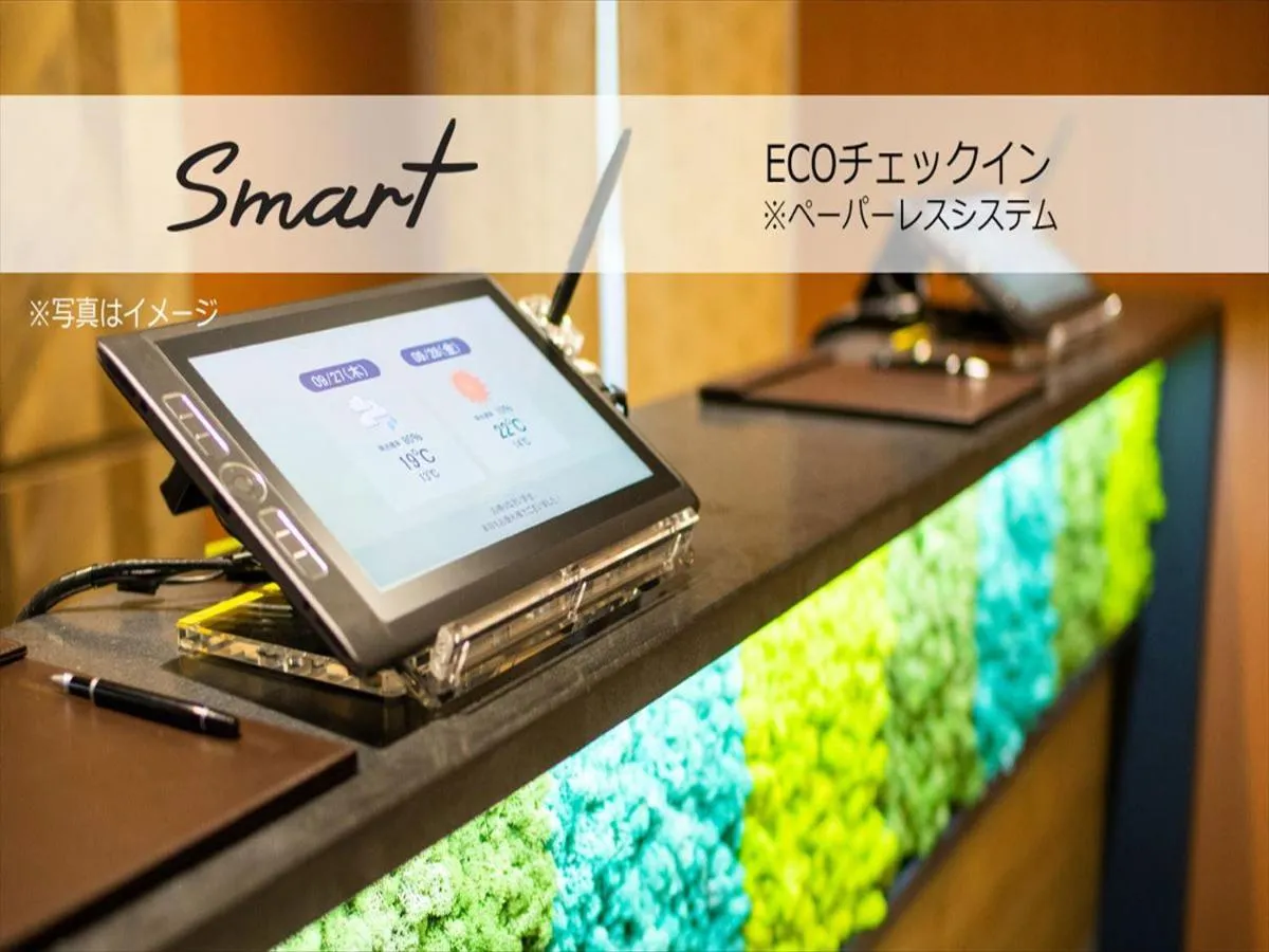 Super Hotel Mitazono Sendai Airport