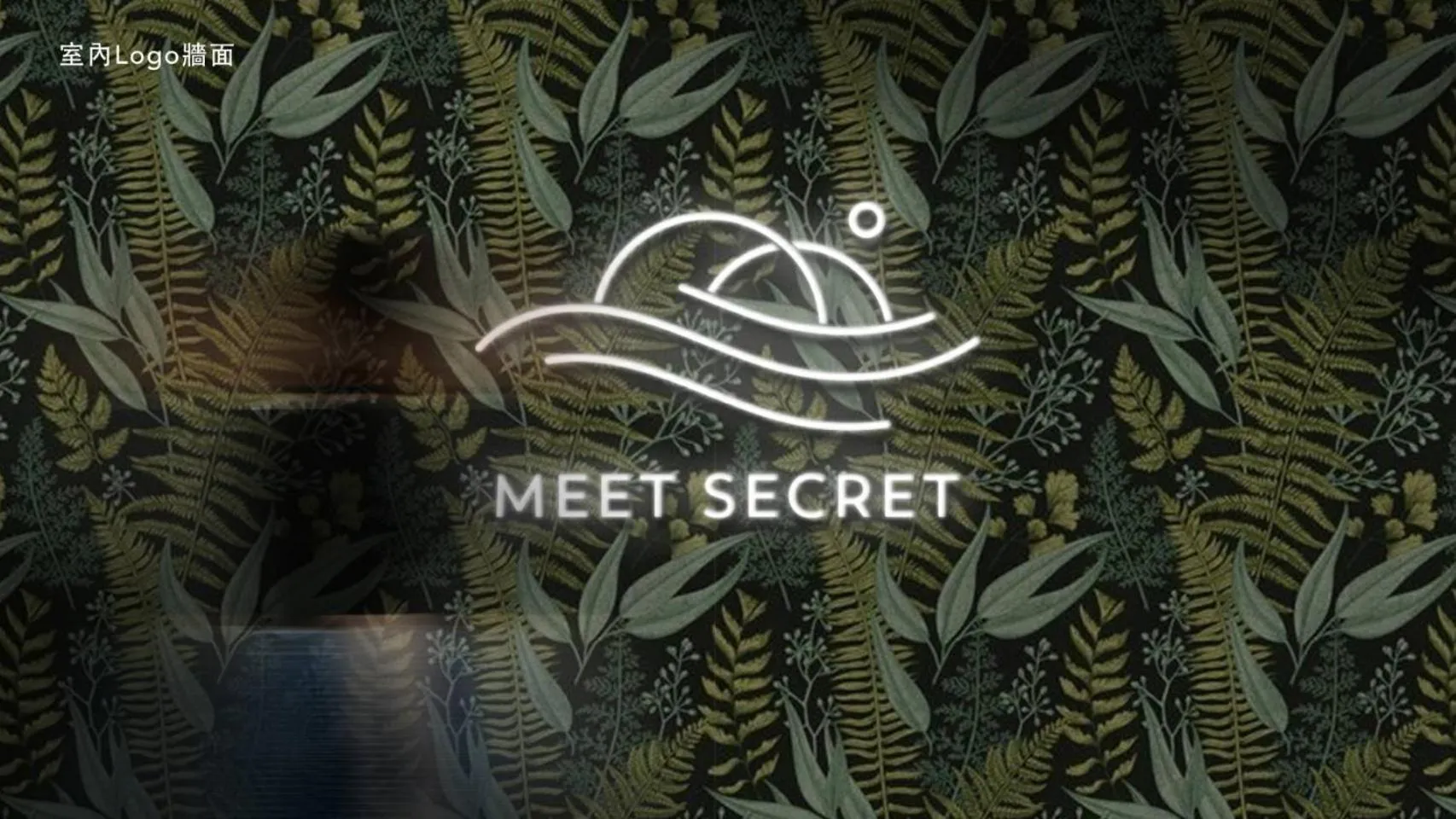 Property logo or sign in Meet Secret B&B