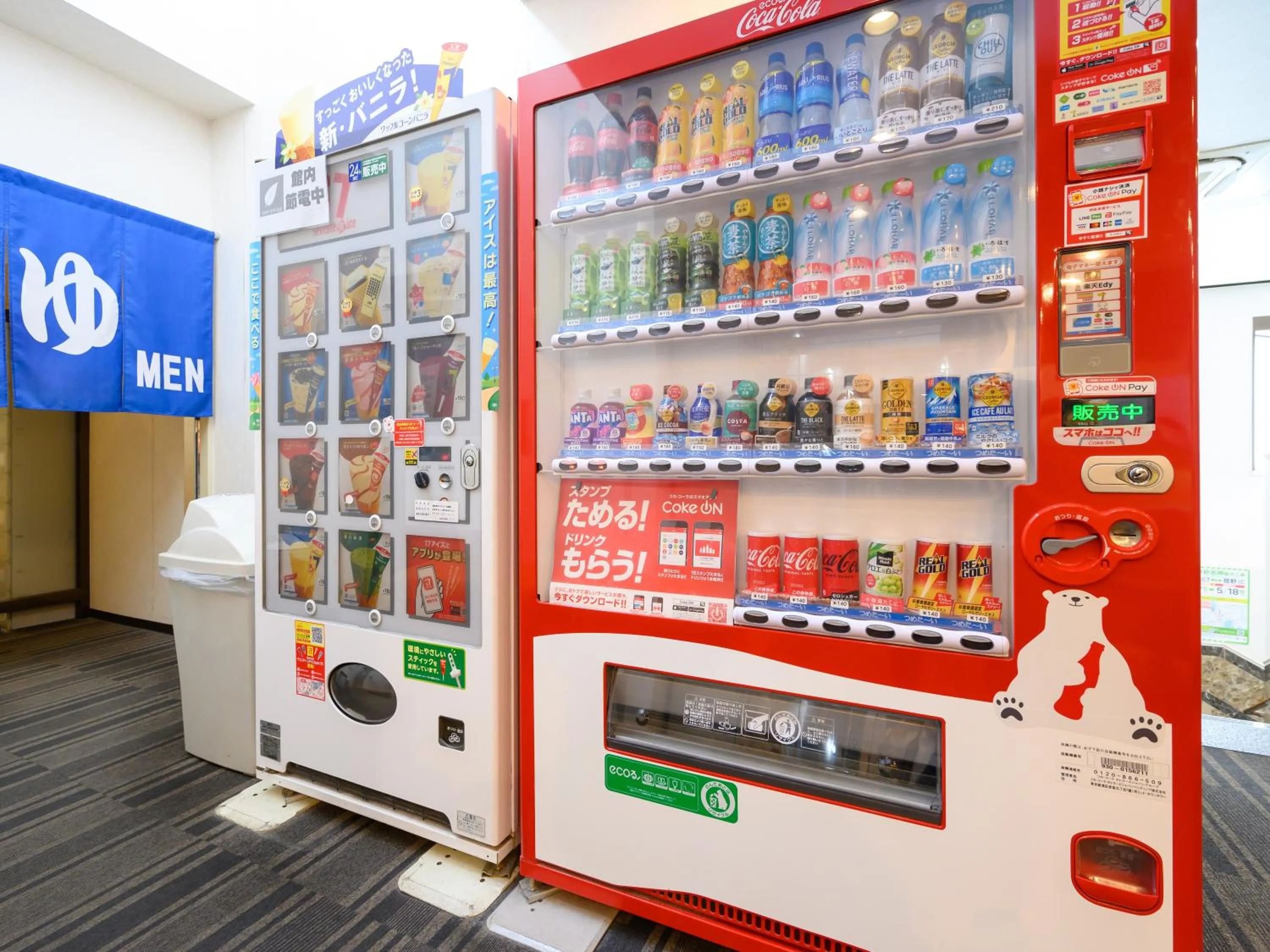 vending machine in Rest Inn Taga