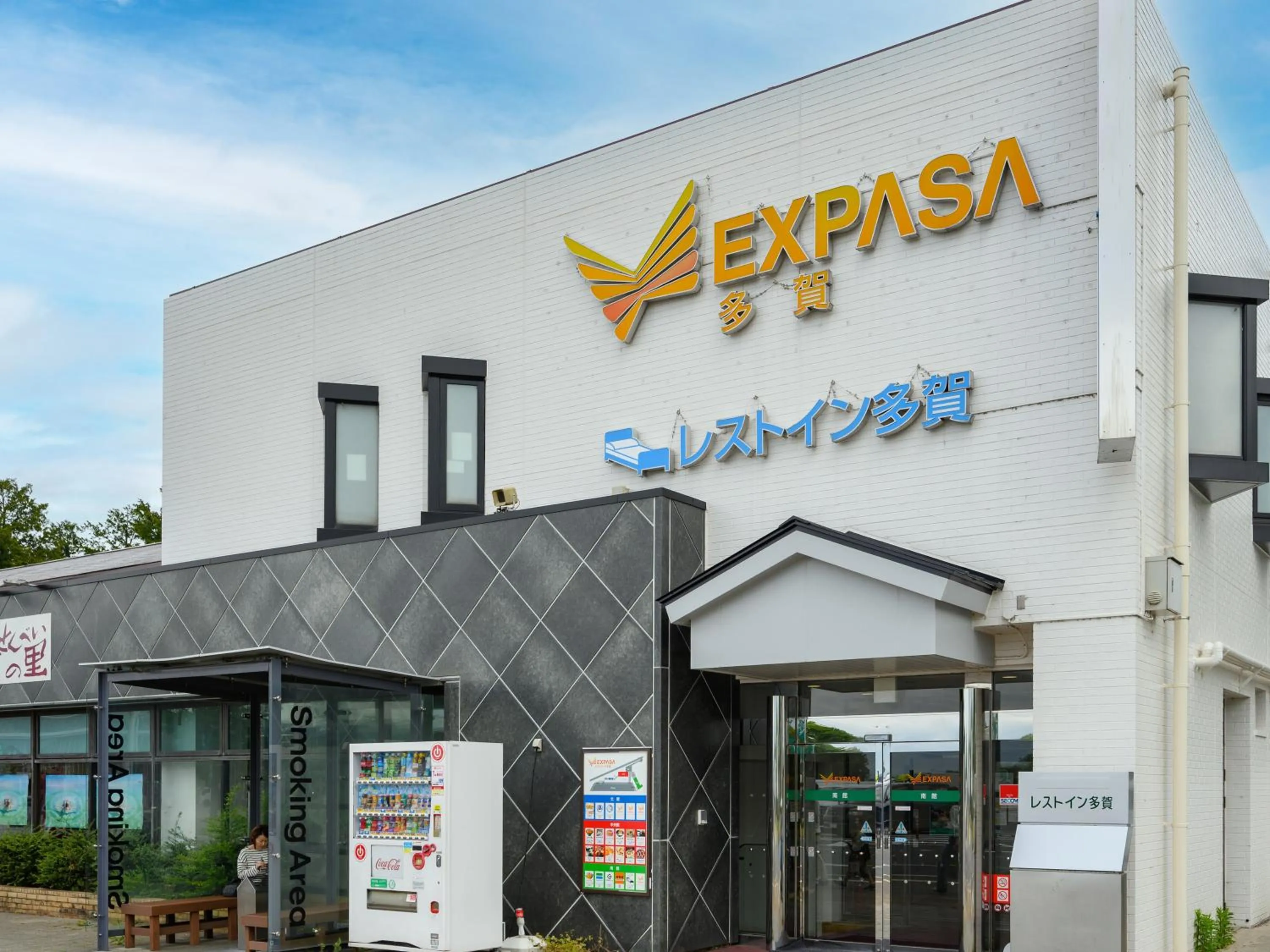 Property building in Rest Inn Taga