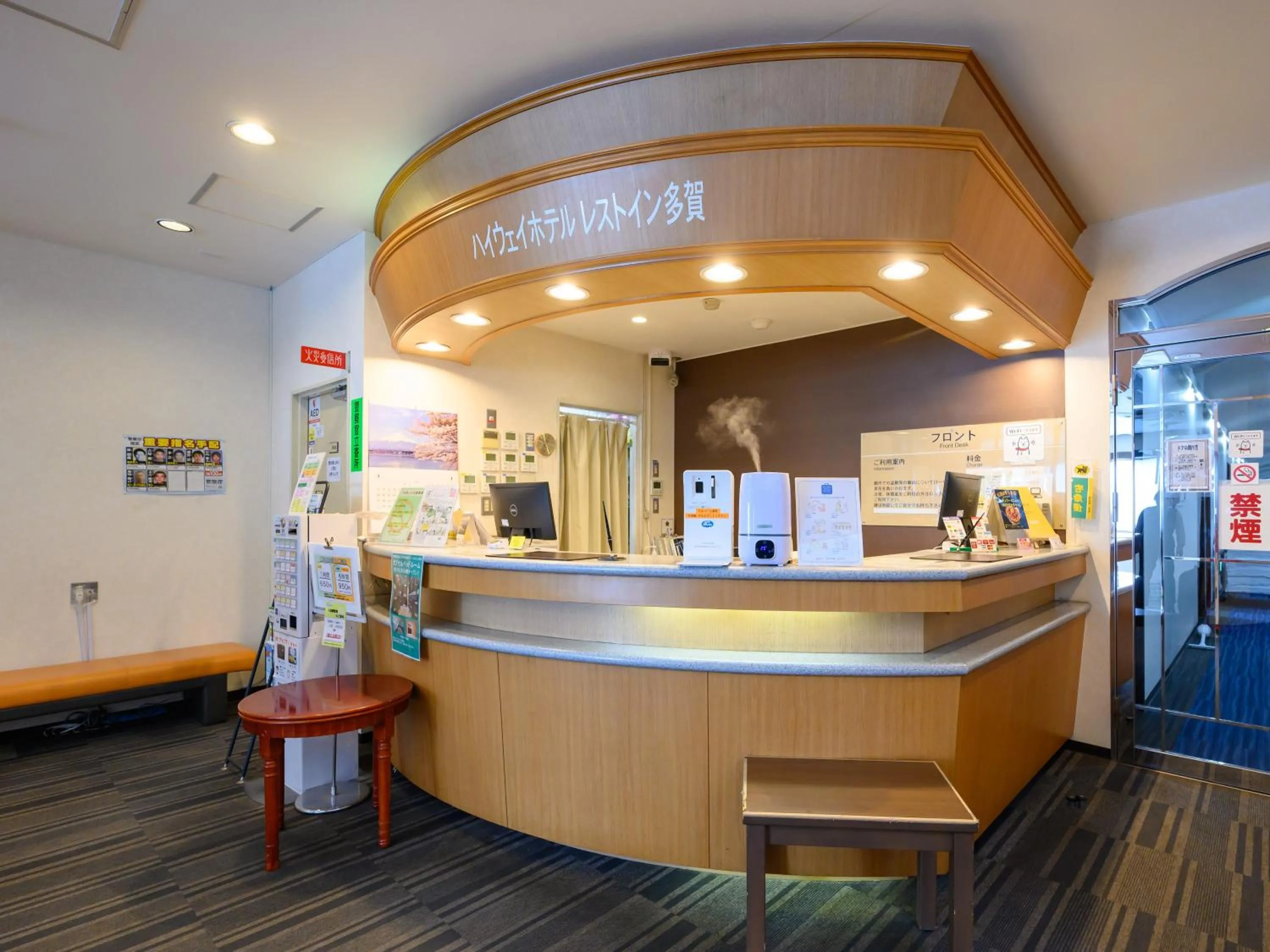 Lobby or reception in Rest Inn Taga