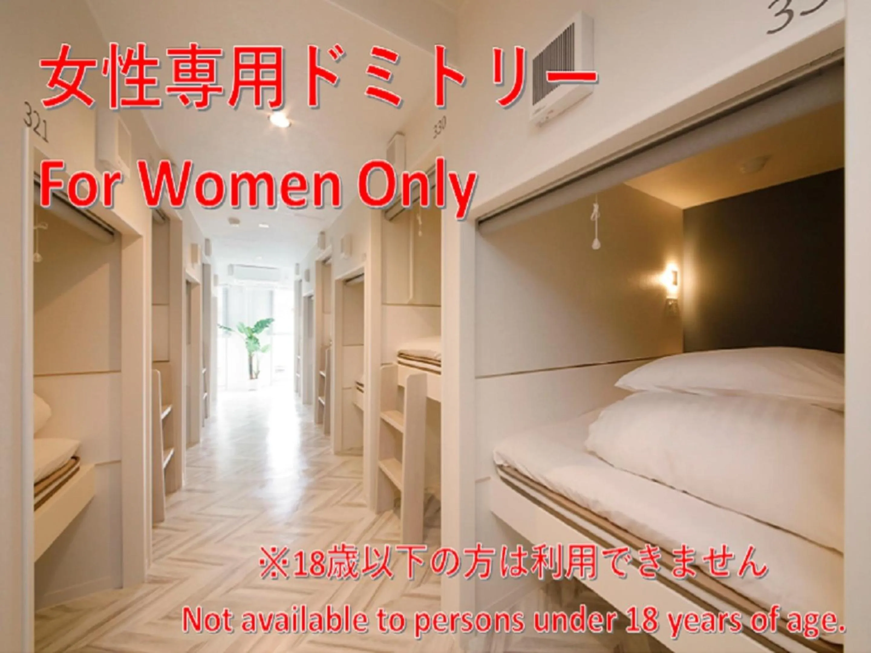 Photo of the whole room, Bed in Lestel Maru