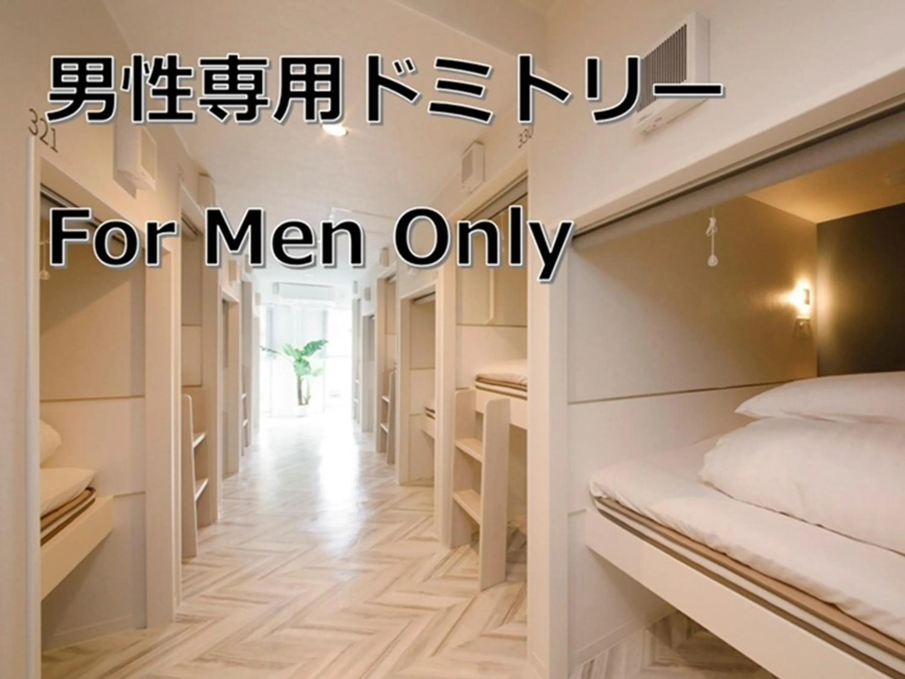 Photo of the whole room, Bed in Lestel Maru