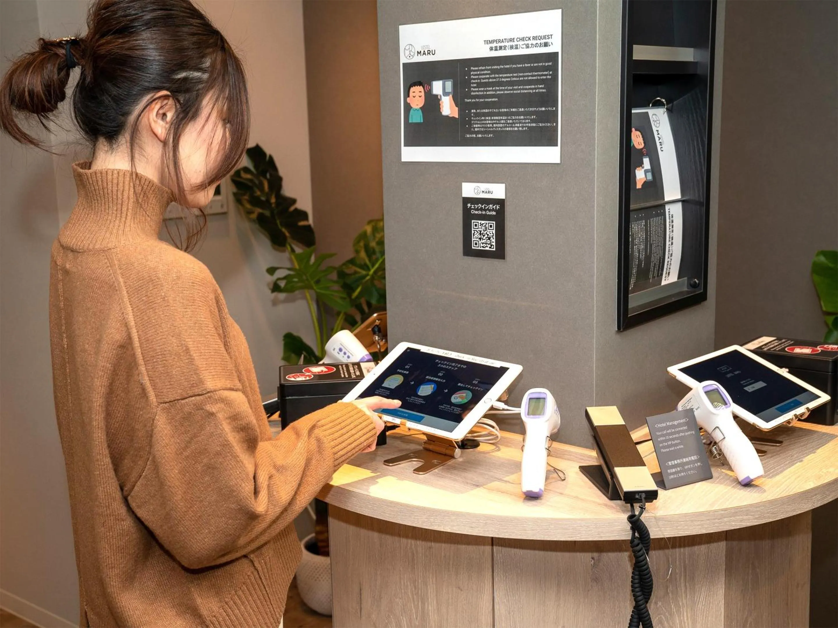 Lobby or reception in Lestel Maru