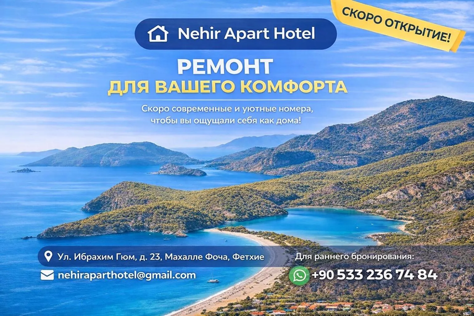 Off site in Nehir Apart Hotel