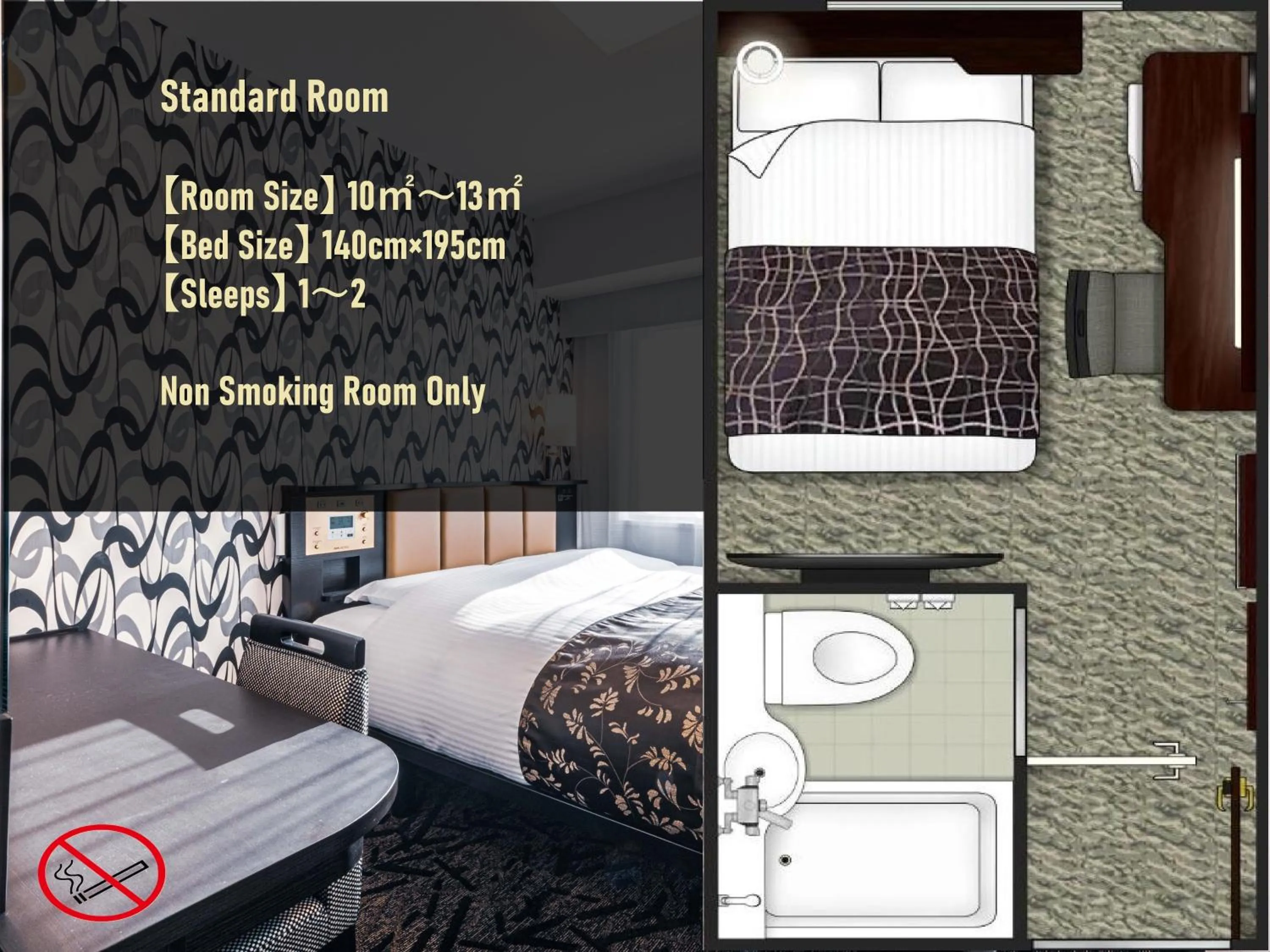 Photo of the whole room, Bed in APA Hotel Shin Osaka Esaka Ekimae