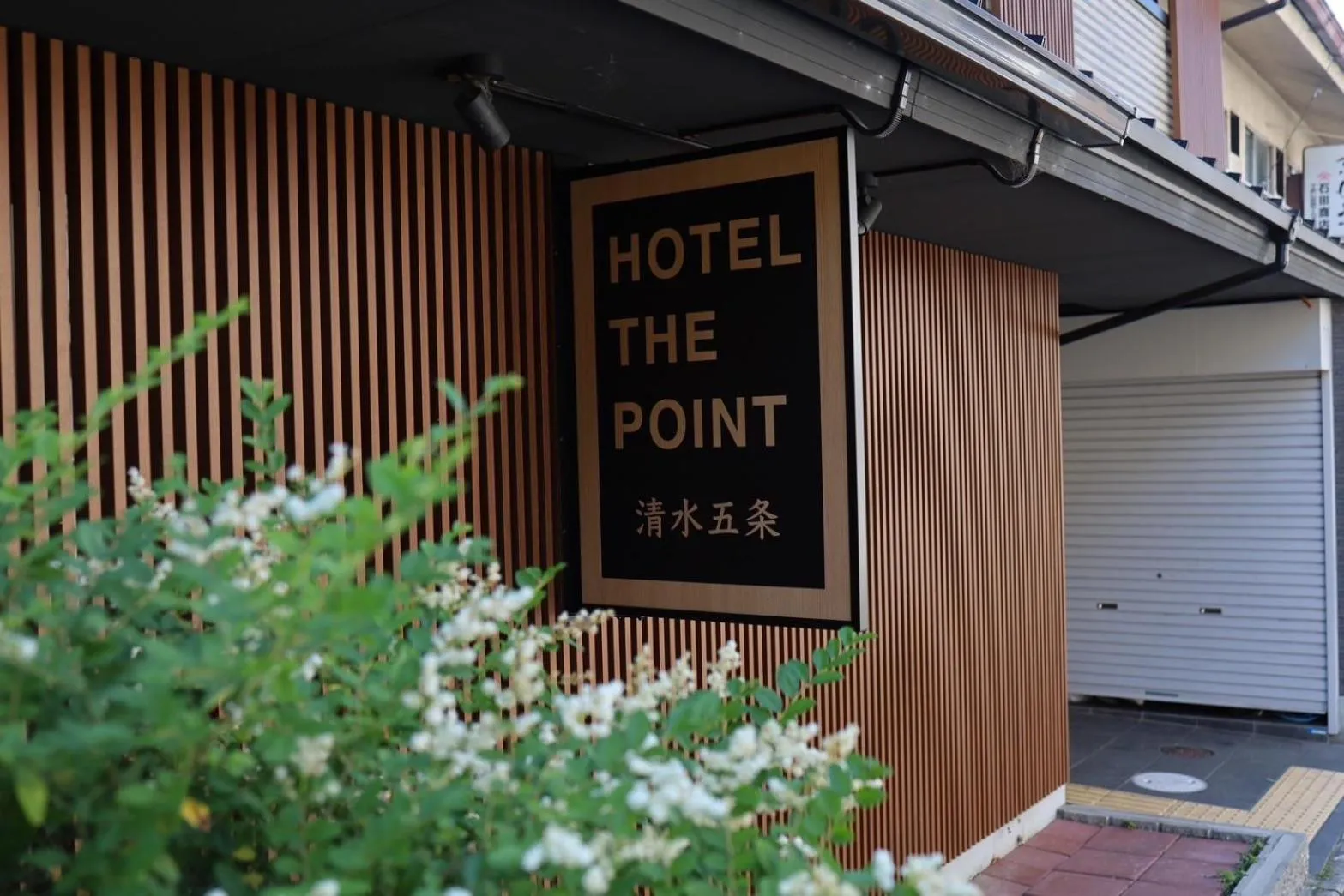 HOTEL THE POINT Kiyomizu Gojo