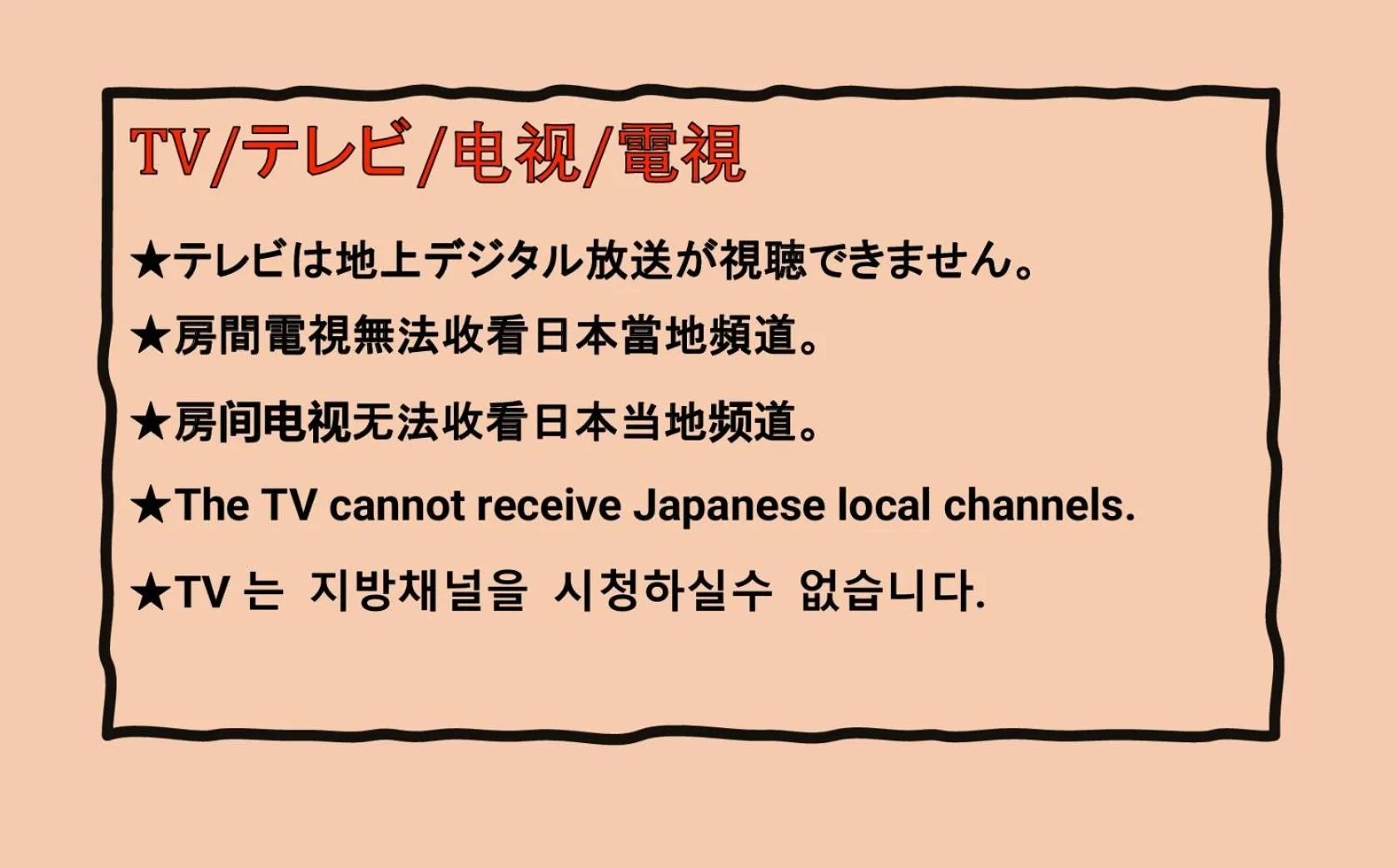 Prendre Namba AFP Apartment