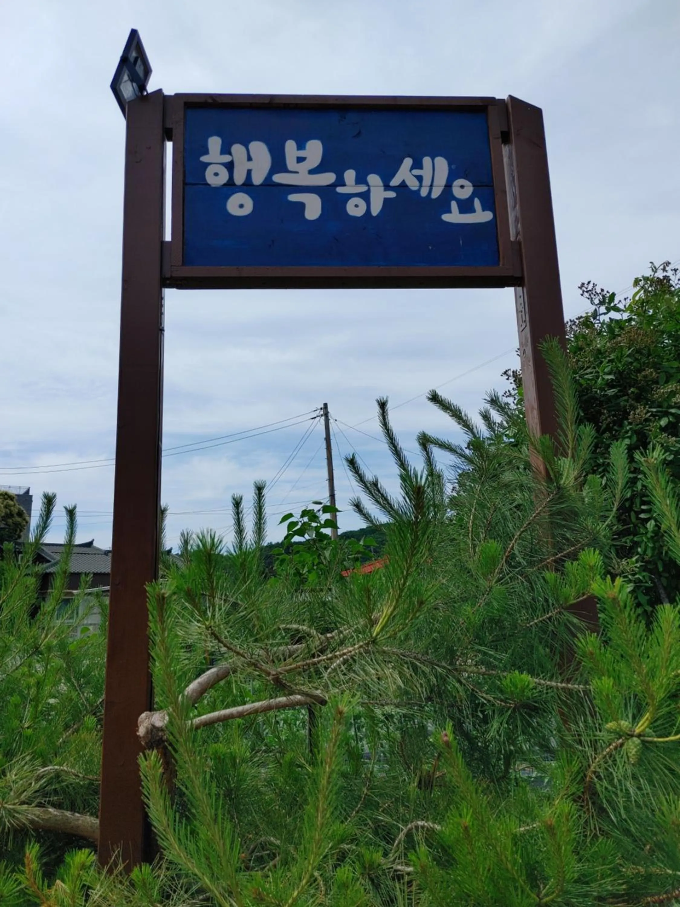 Paju Gamaksan Pension