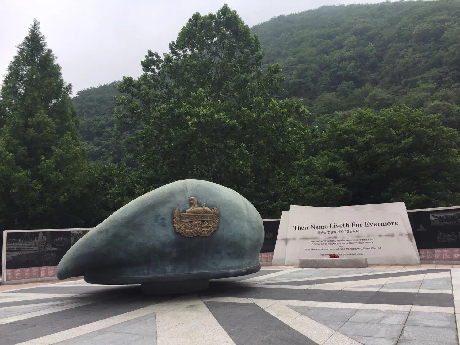 Paju Gamaksan Pension