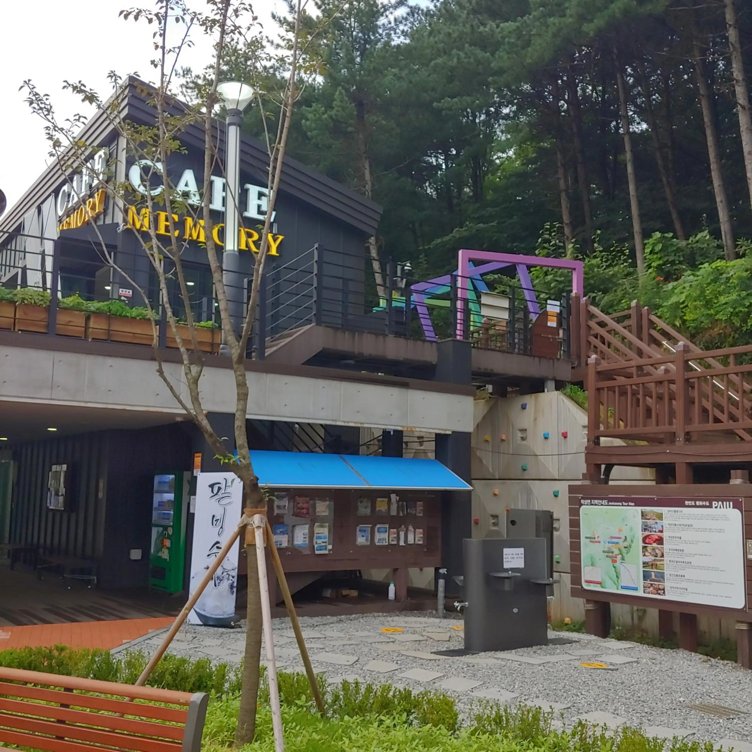 Paju Gamaksan Pension