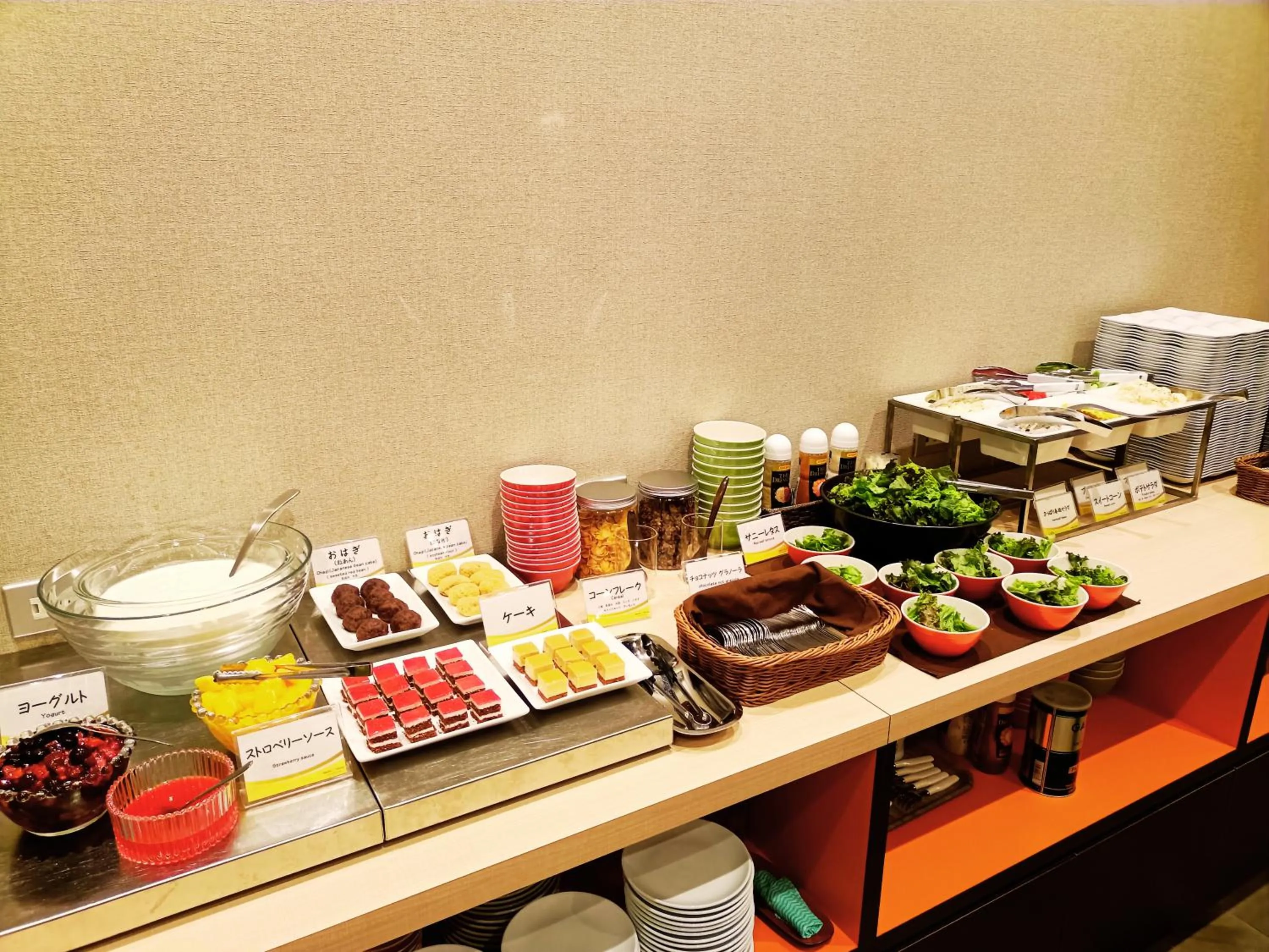 Smile Hotel Premium Hakodate Goryokaku