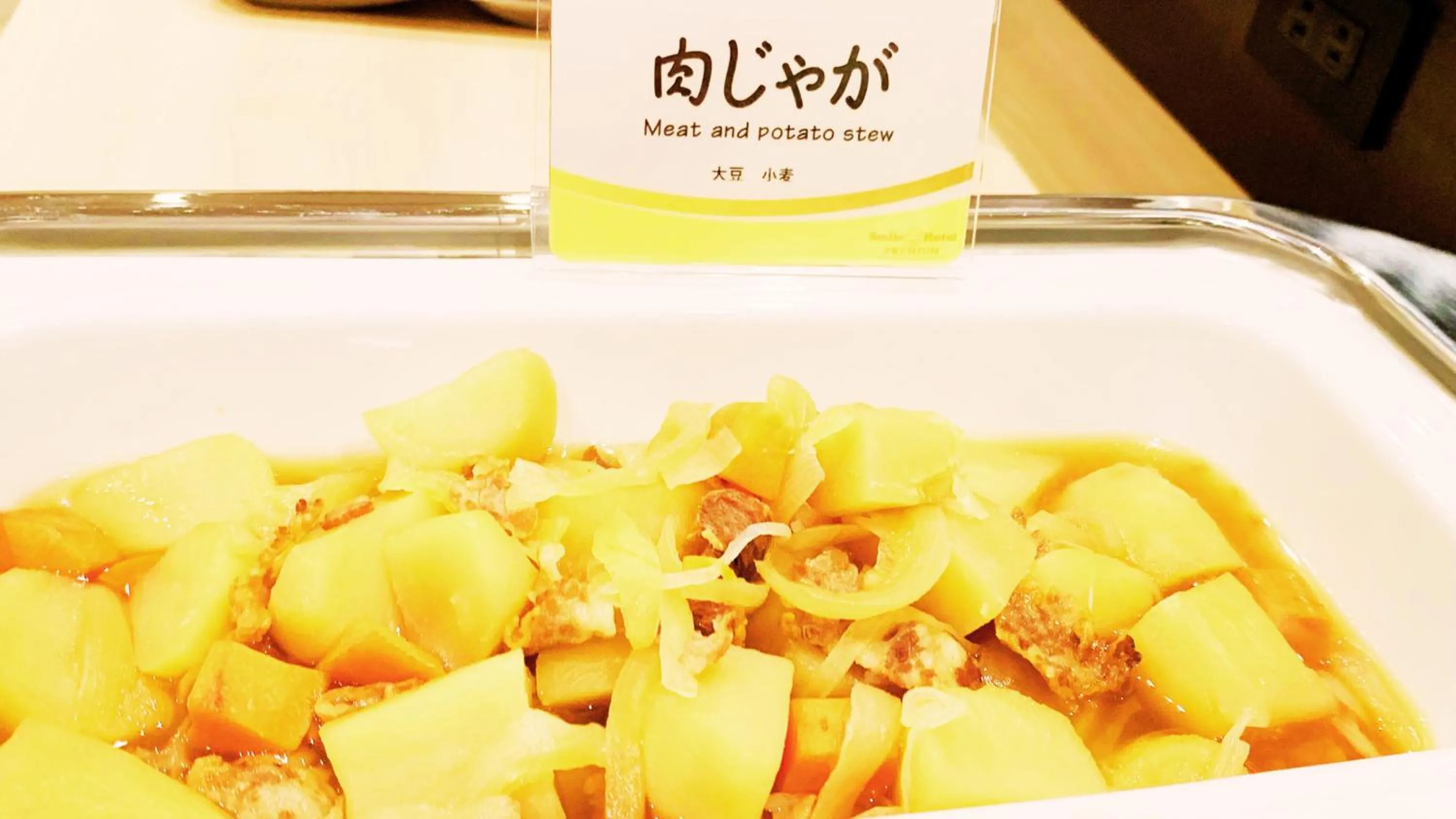 Smile Hotel Premium Hakodate Goryokaku