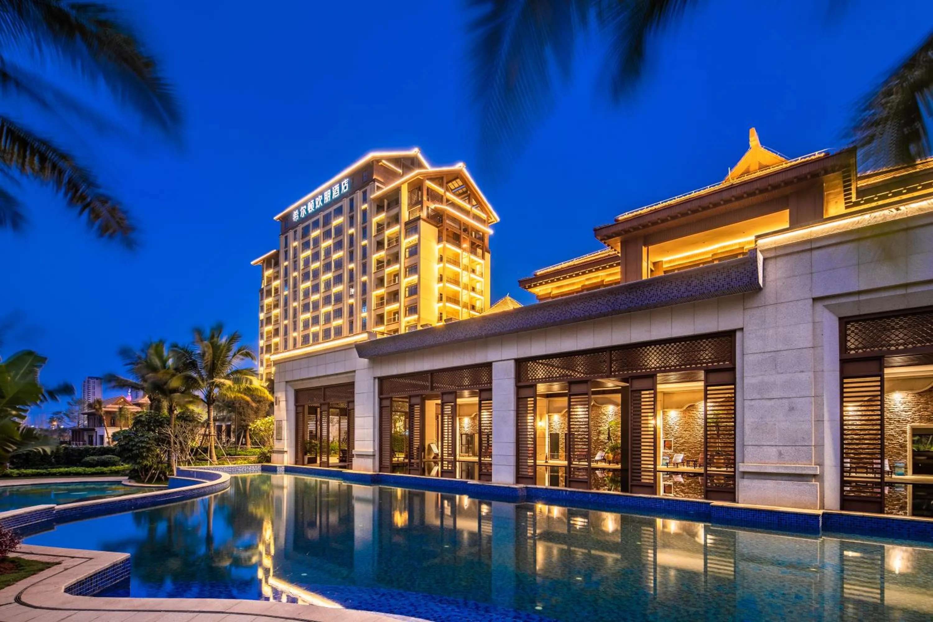 Swimming pool in Hampton by Hilton Nanhai Haikou