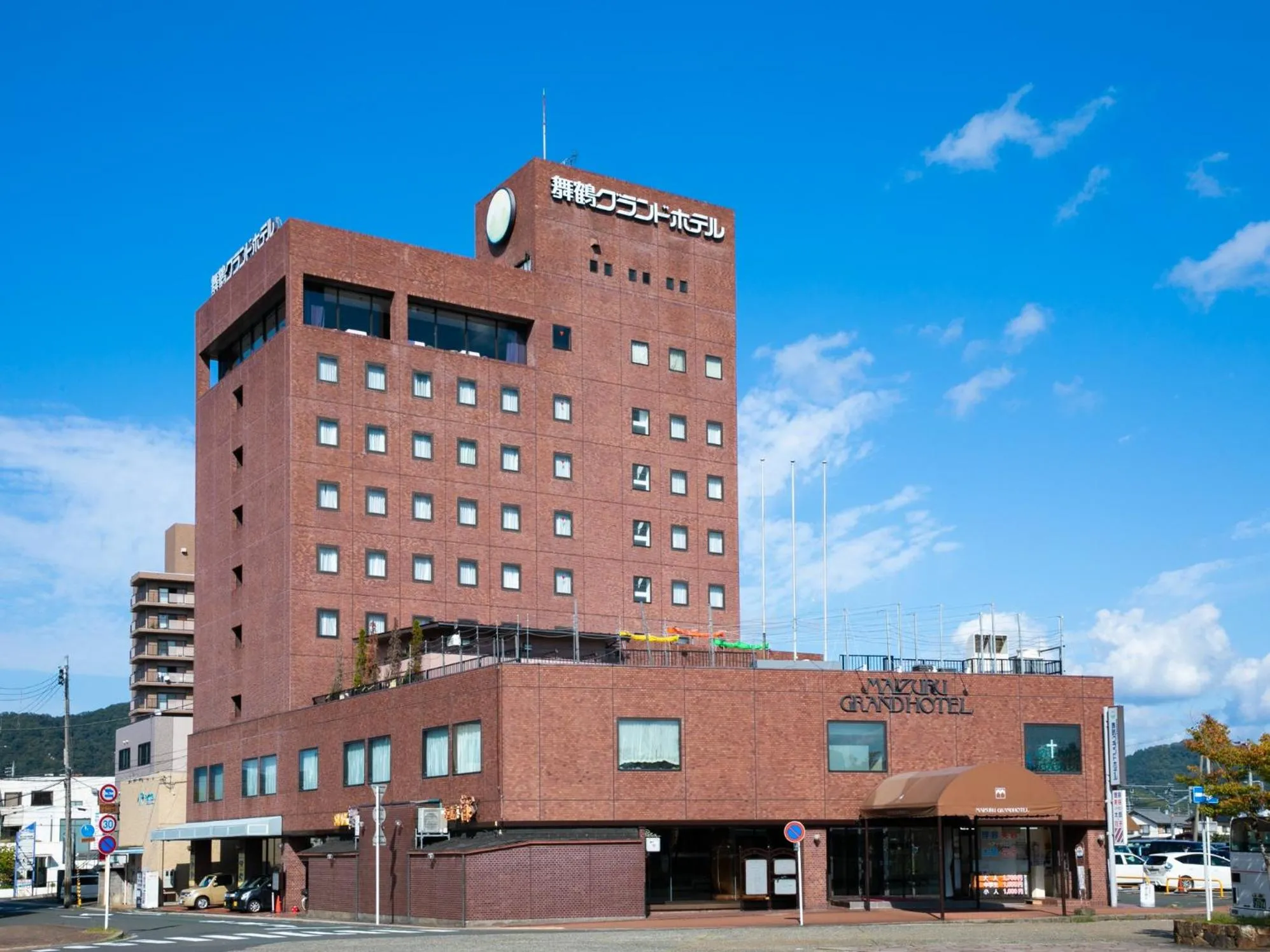 Facade/entrance in Maizuru Grand Hotel