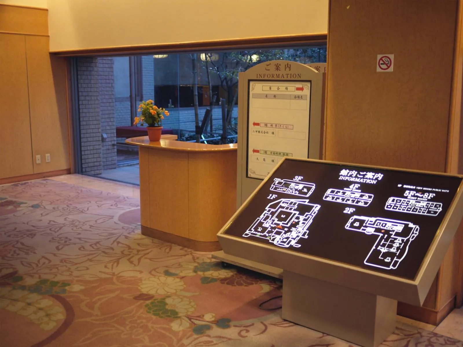 Lobby or reception in Palace Hotel Kakegawa