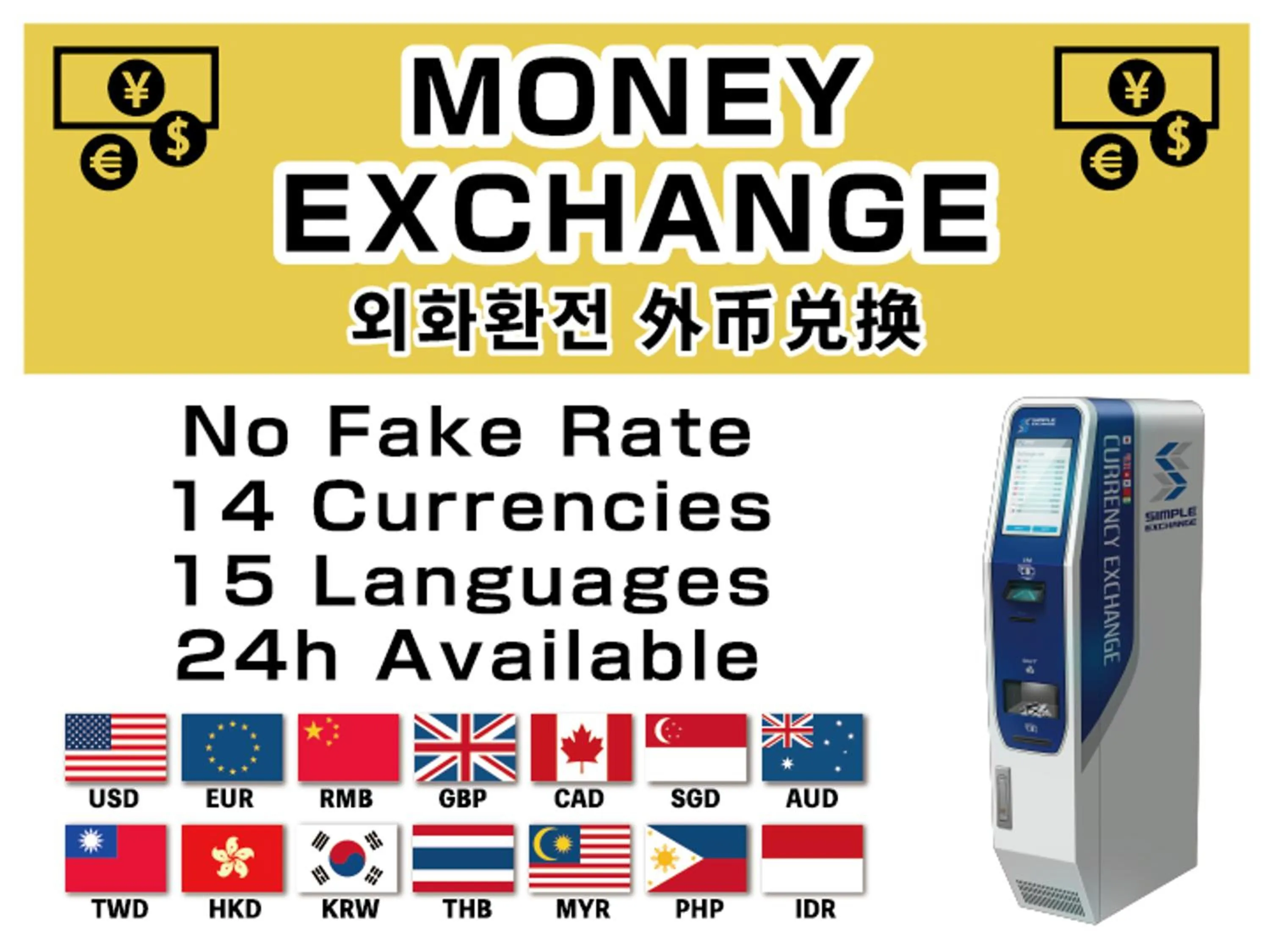 currency exchange in APA Hotel Nagoya Ekimae Kita