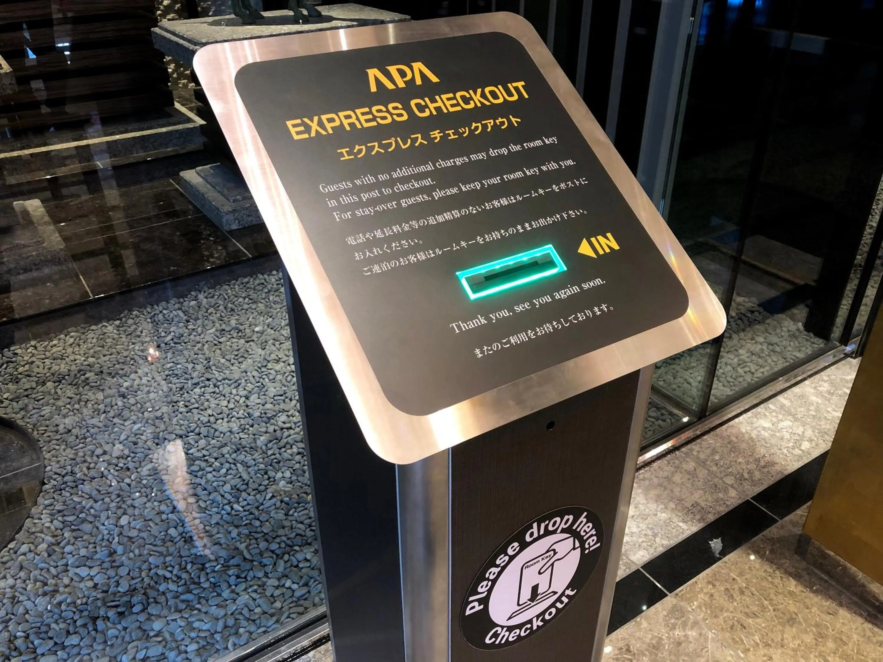 Lobby or reception in APA Hotel Nagoya Ekimae Kita