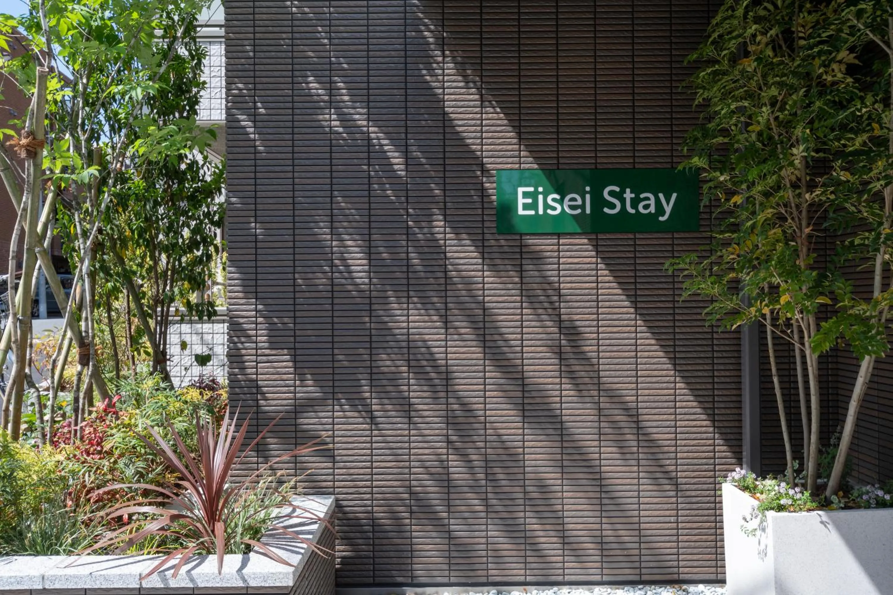 Facade/entrance in Eisei Stay