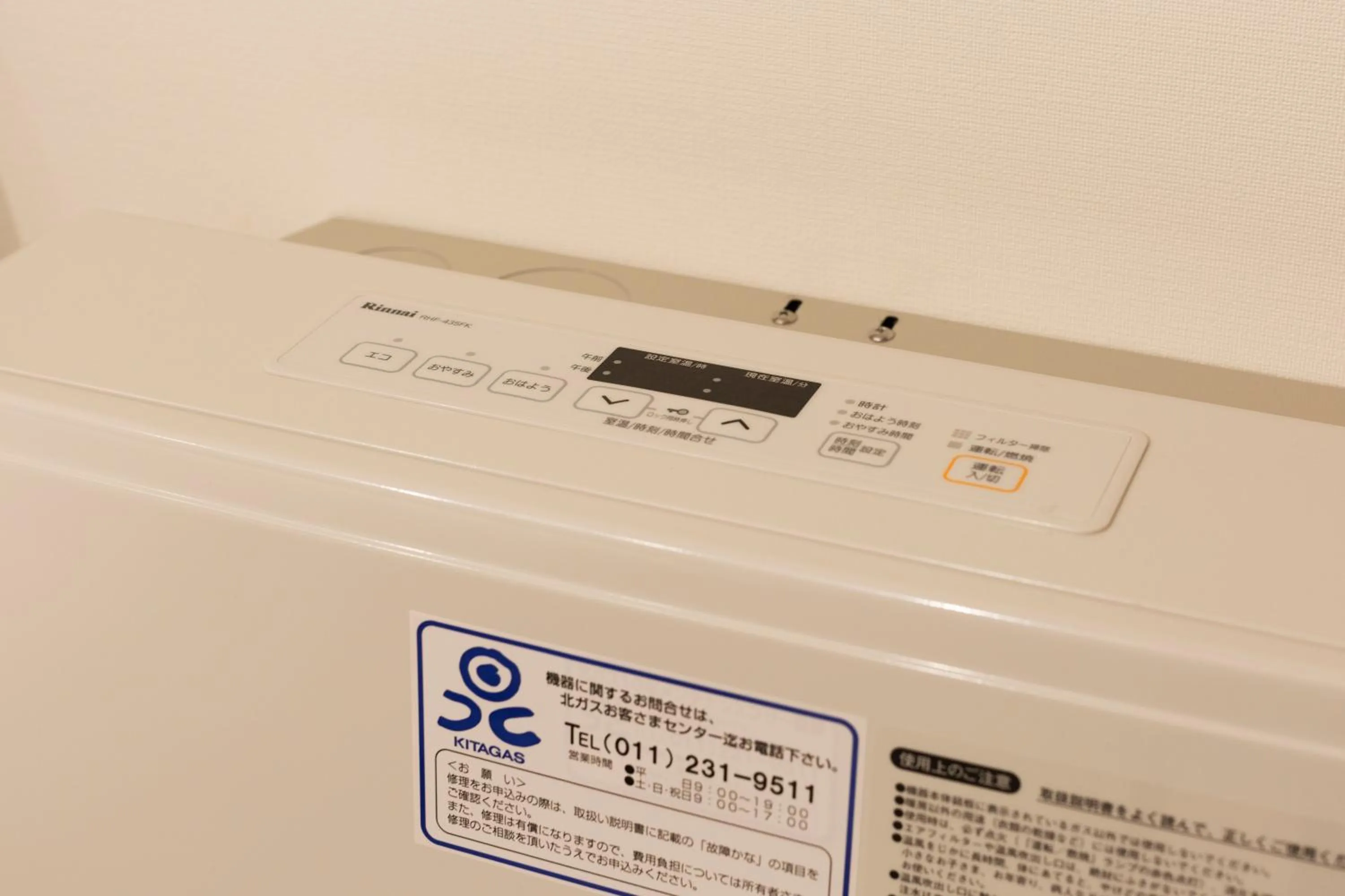 Other in Hotel ONE'S RESIDENCE