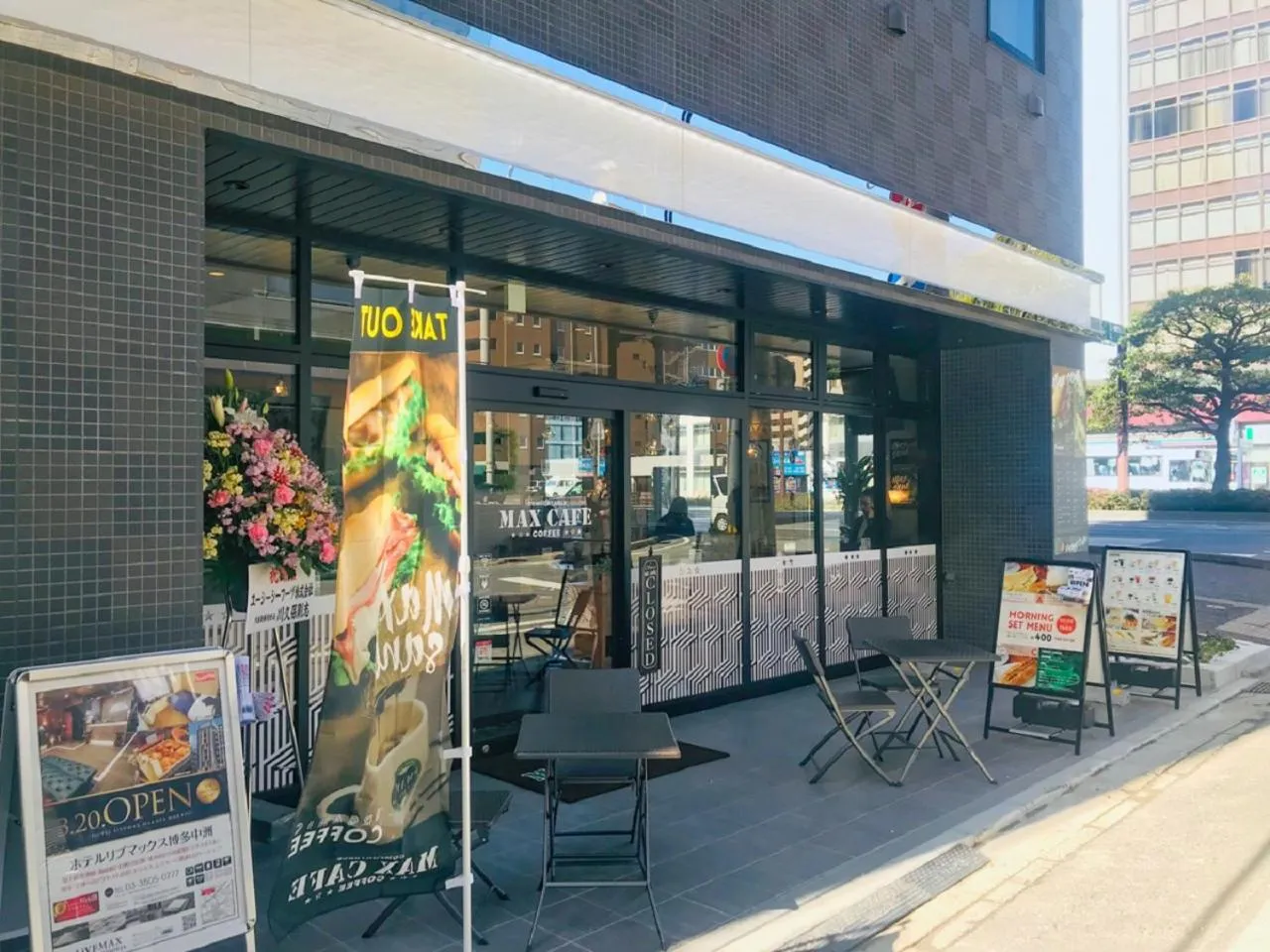 Facade/entrance in HOTEL LiVEMAX Hakata Nakasu