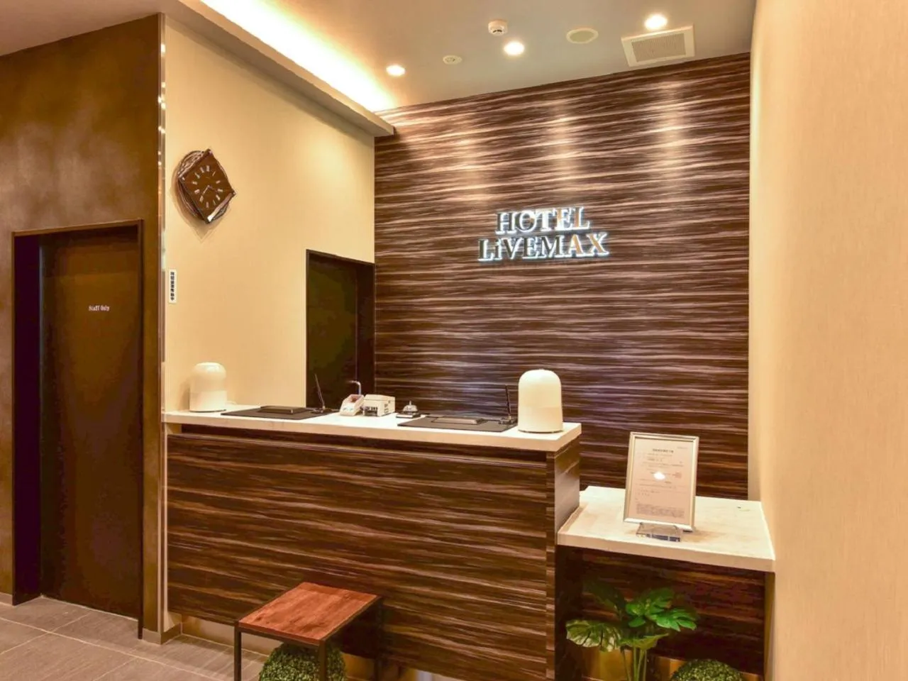 Lobby or reception in HOTEL LiVEMAX Hakata Nakasu