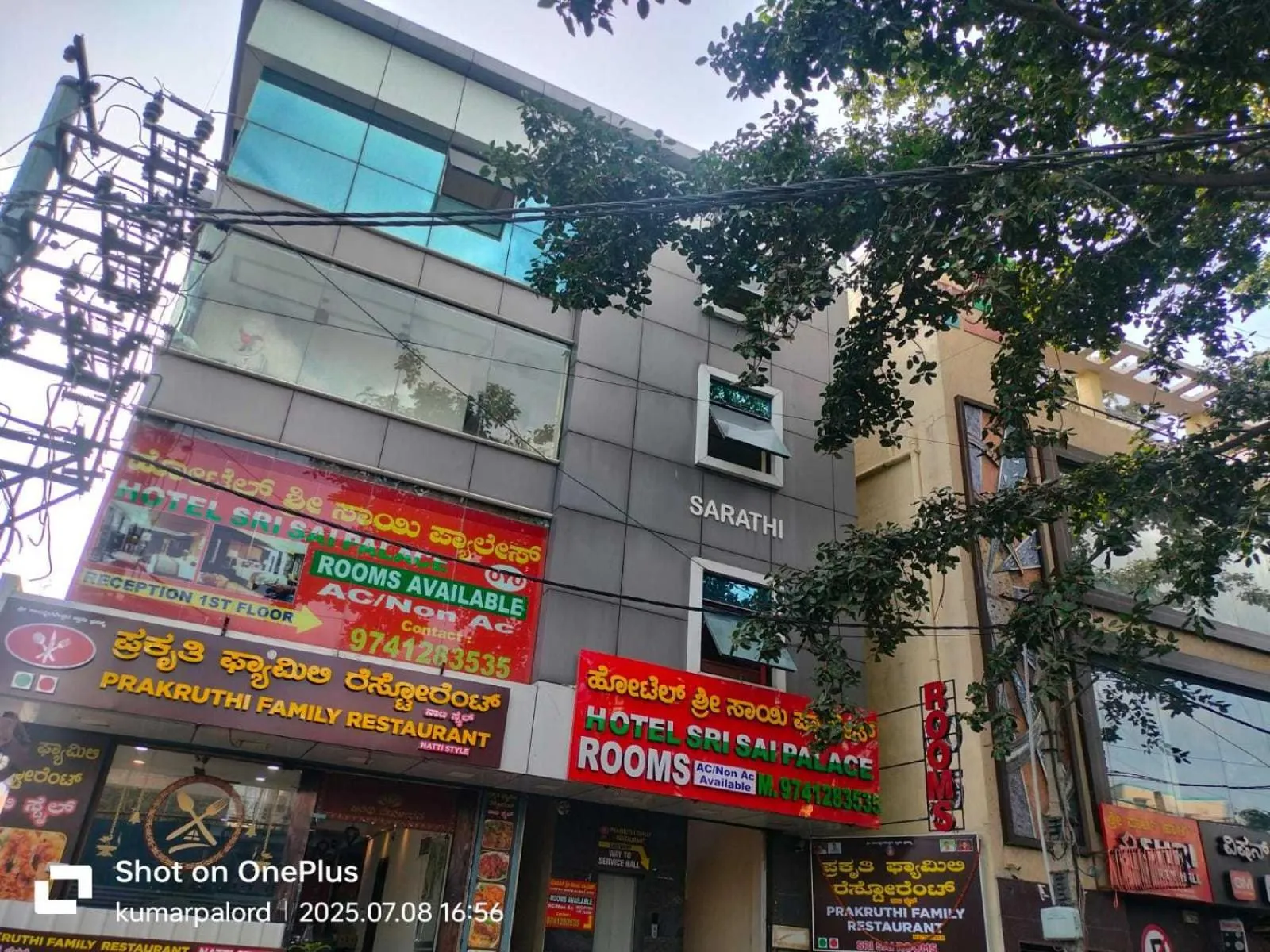 Facade/entrance in Collection O Sri Sai Palace