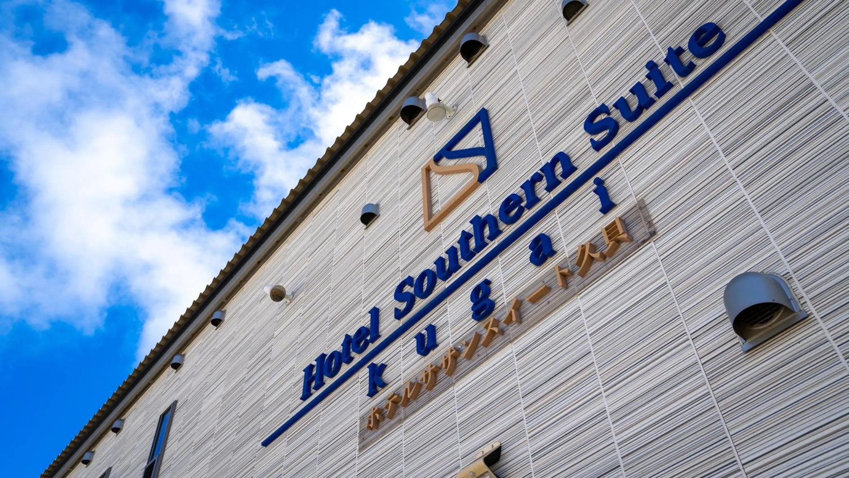 Property building in Hotel Southern Suite Kugai
