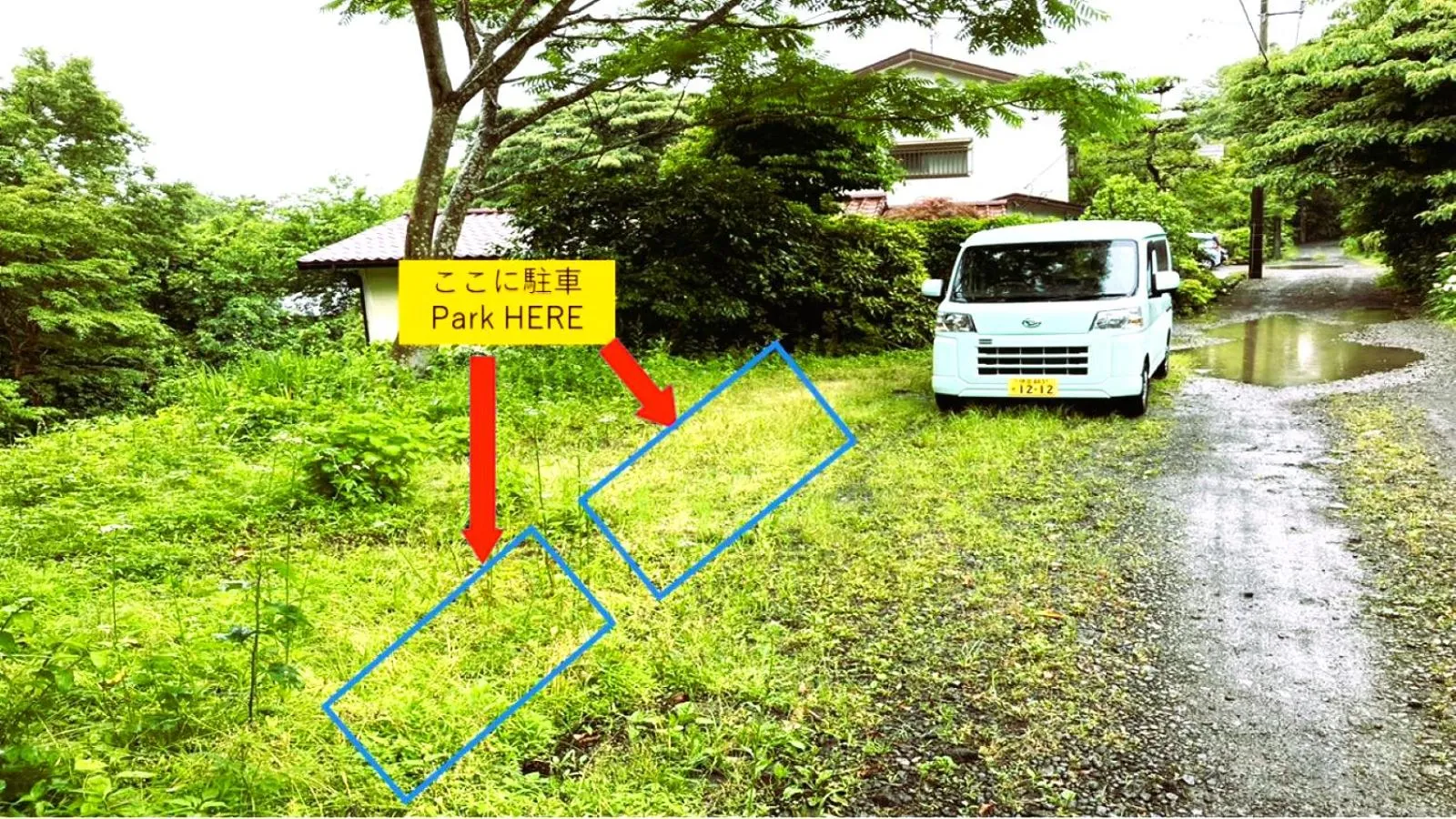 VILLENT Izukogen Oomuroyama