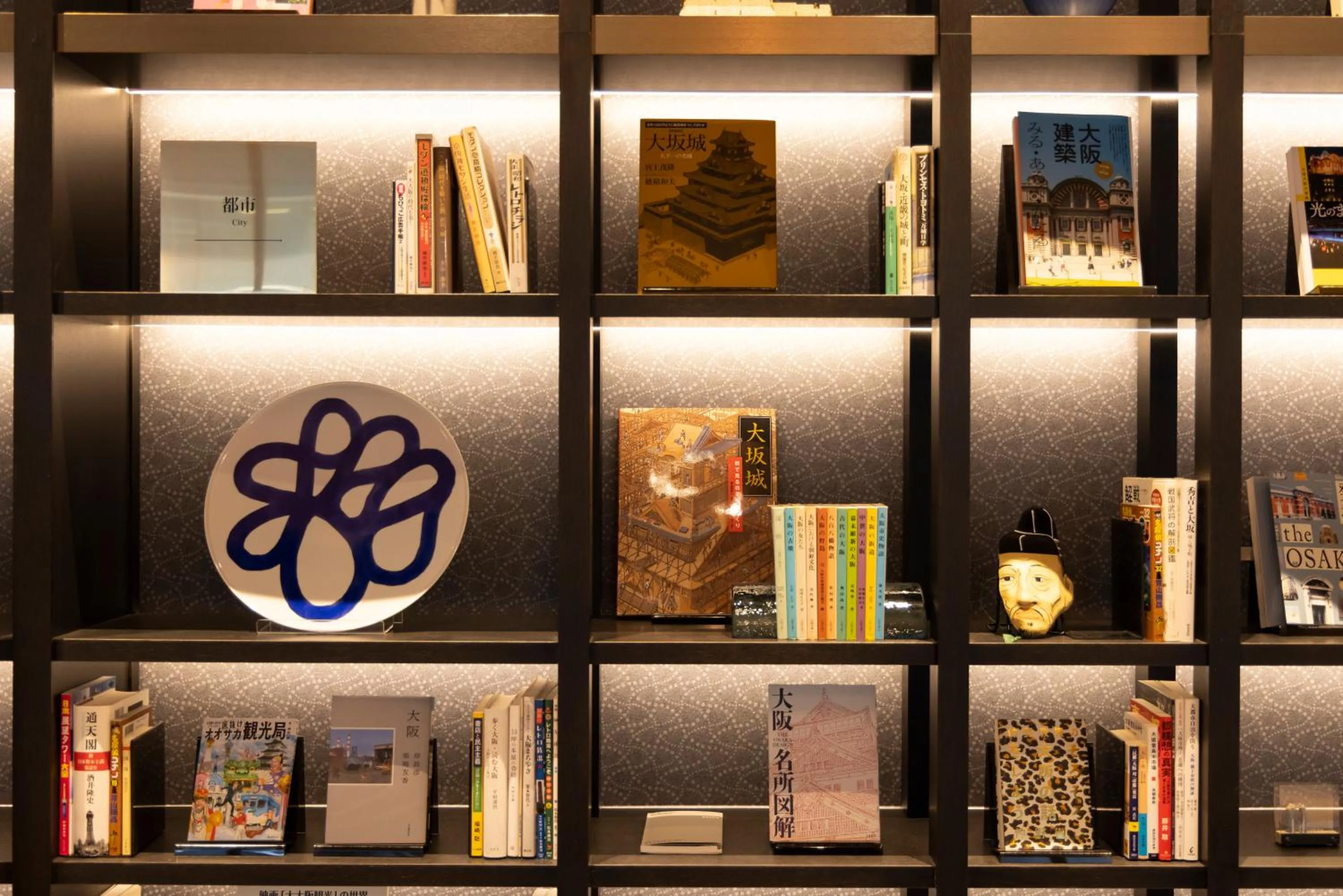 Lobby or reception in Hotel Intergate Osaka Umeda