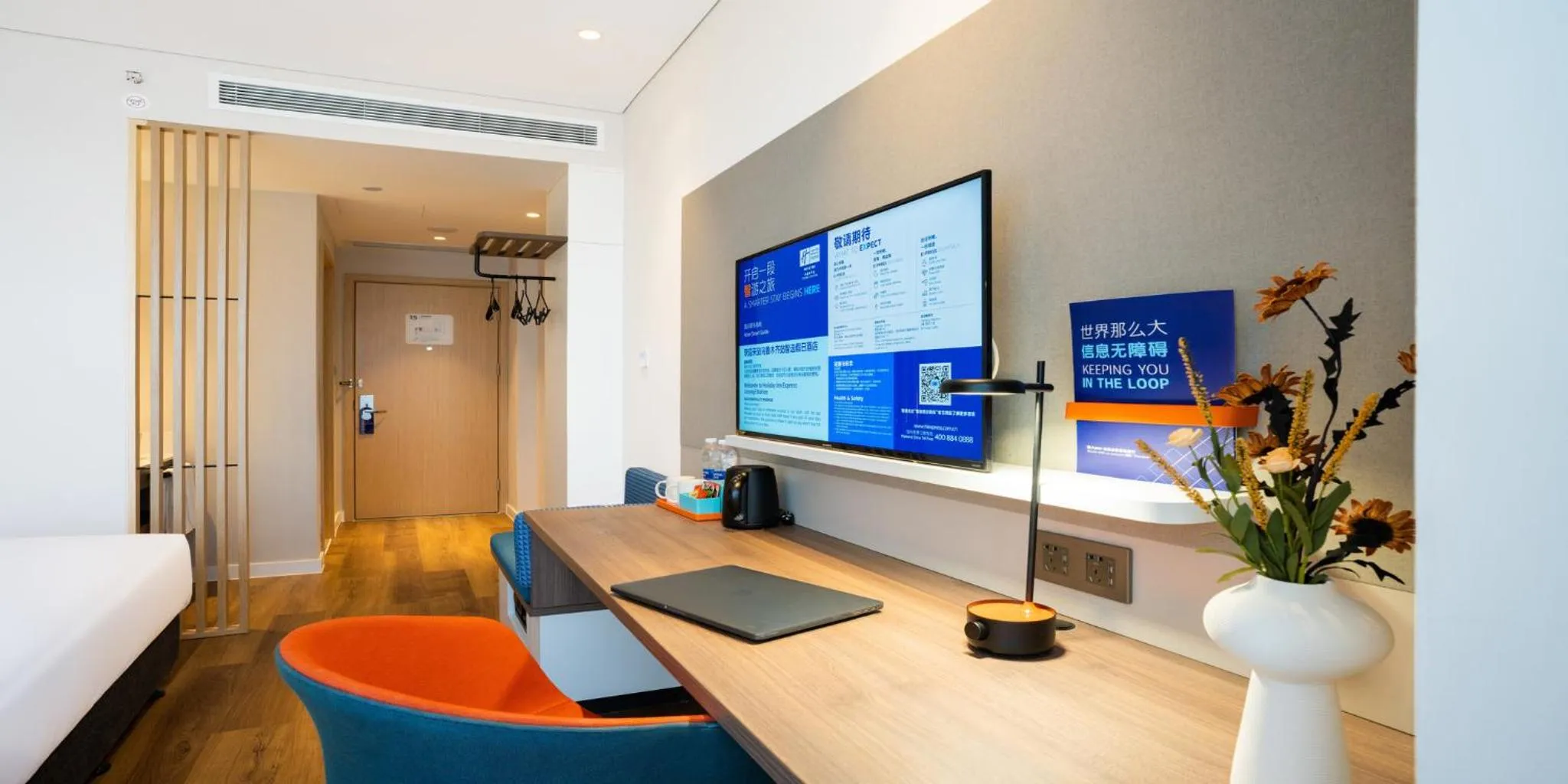 Photo of the whole room in Holiday Inn Express Urumqi Station by IHG