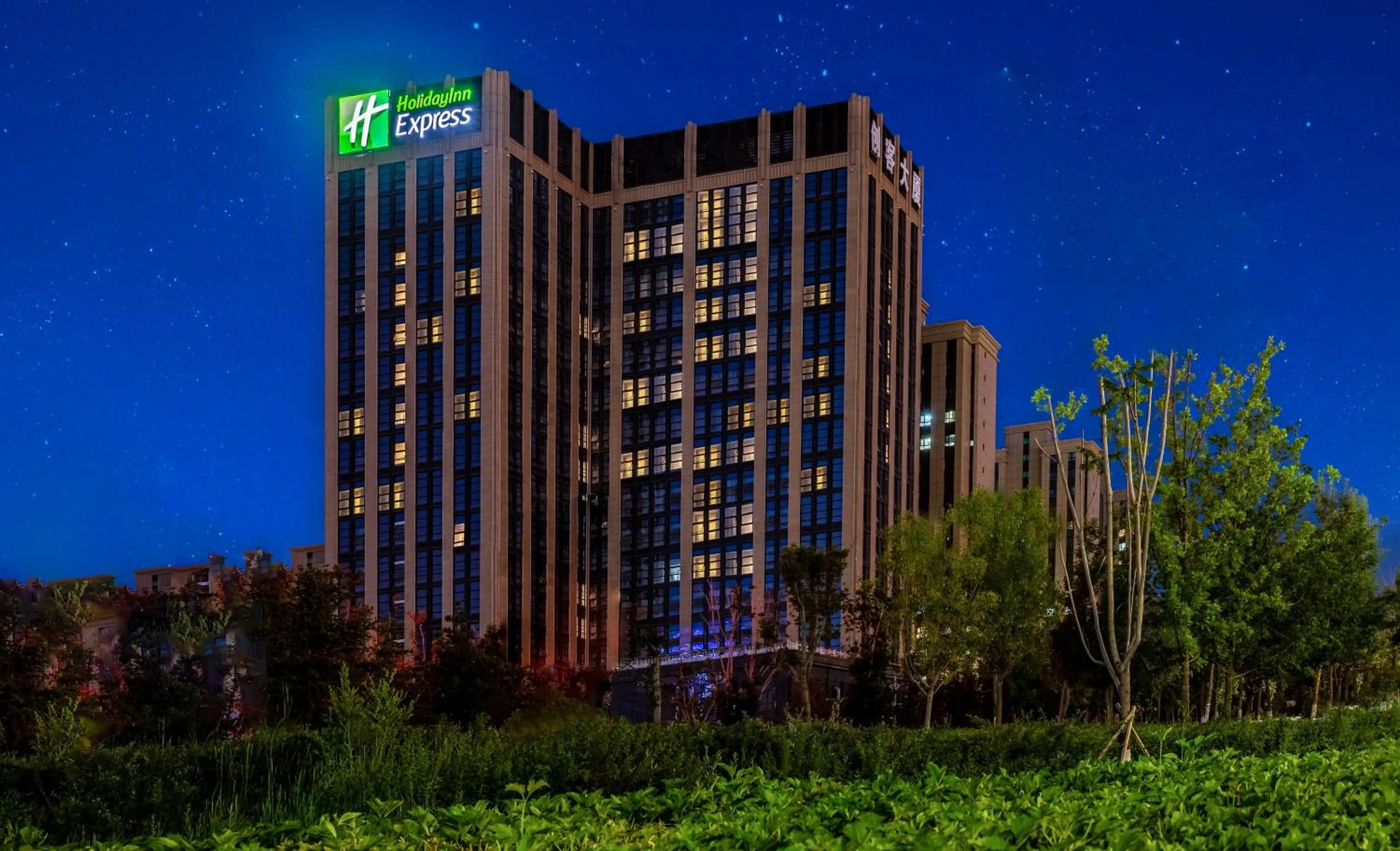 Property building in Holiday Inn Express Urumqi Station by IHG