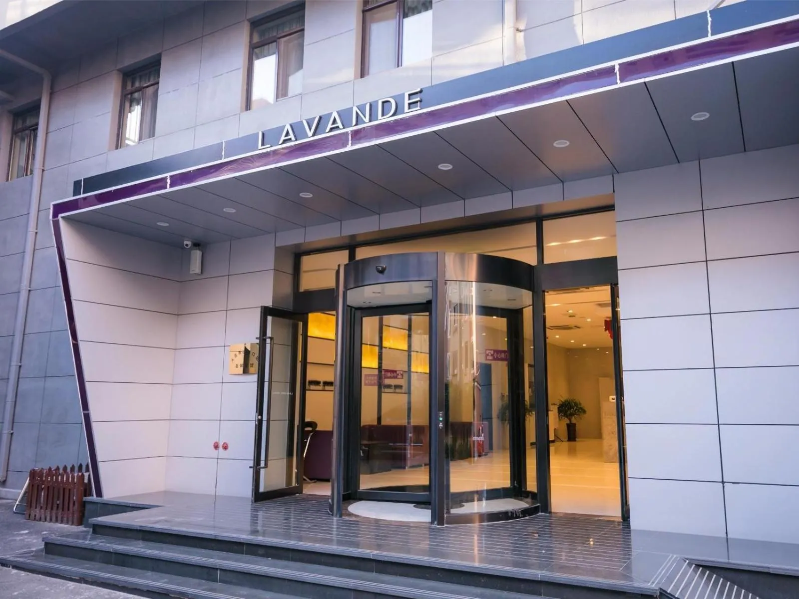 Lavande Hotel Dalian Malan square Metro Station